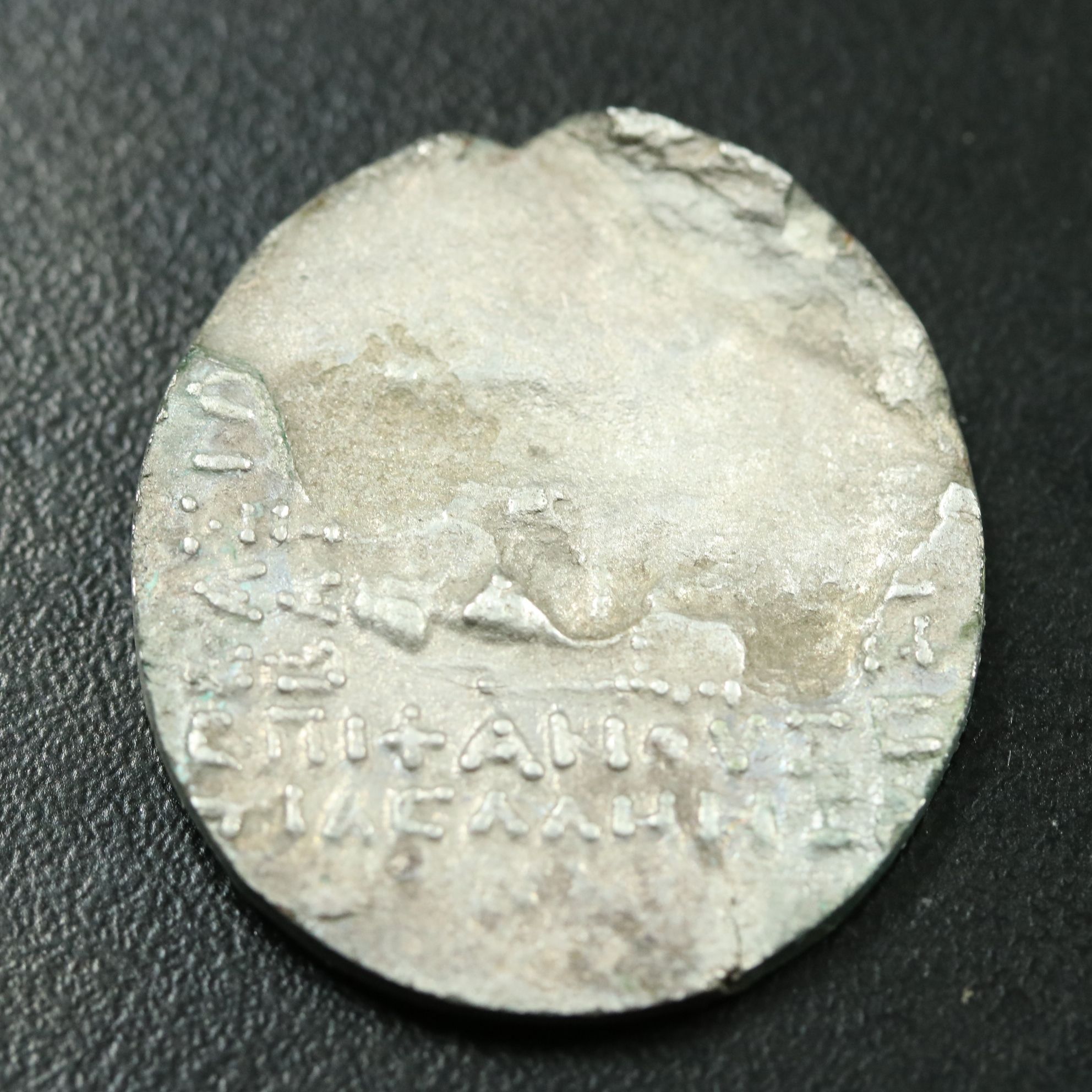 Ancient Parthian Kingdom AR Tetradrachm Coin of Phraates IV, ca. 38 B.C.