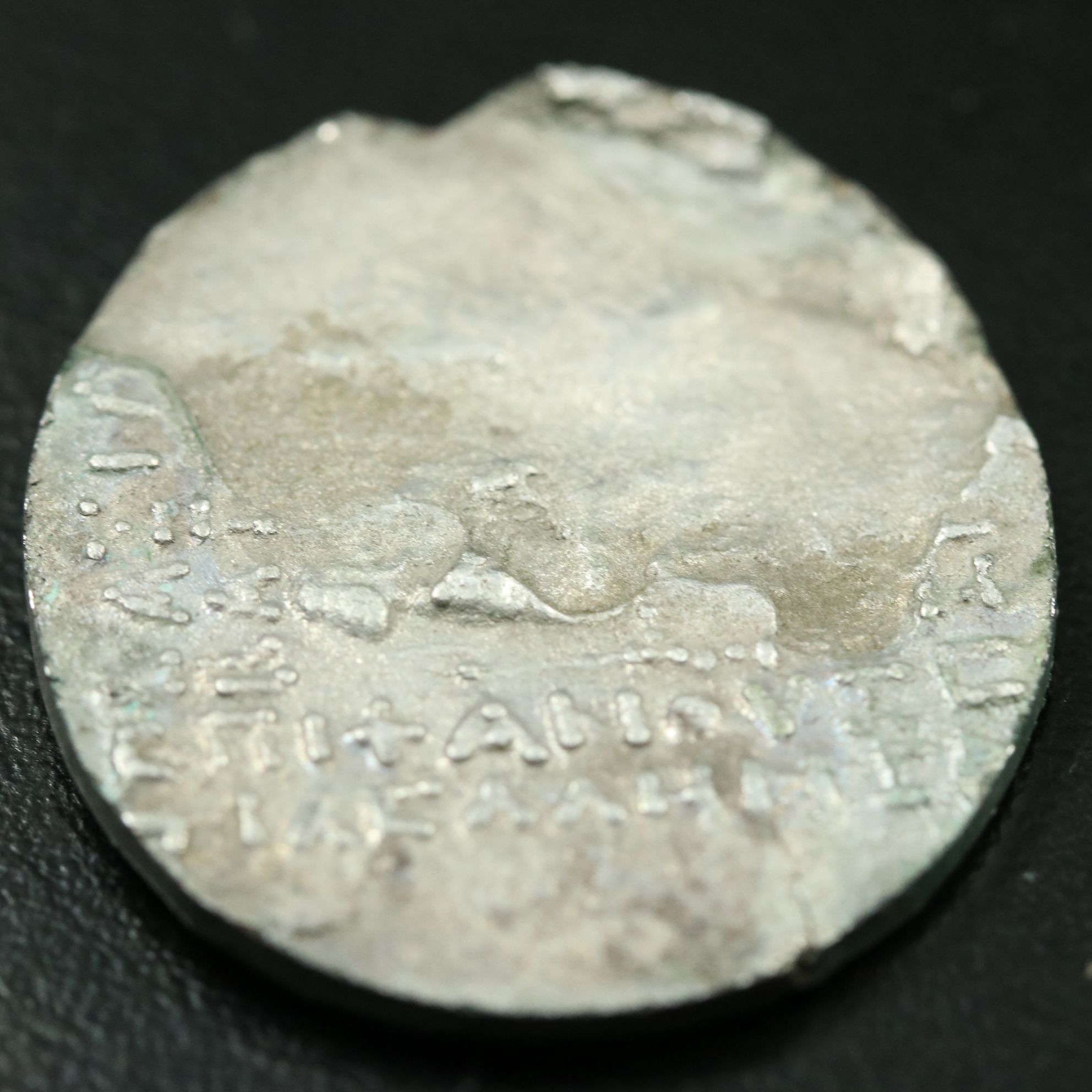 Ancient Parthian Kingdom AR Tetradrachm Coin of Phraates IV, ca. 38 B.C.