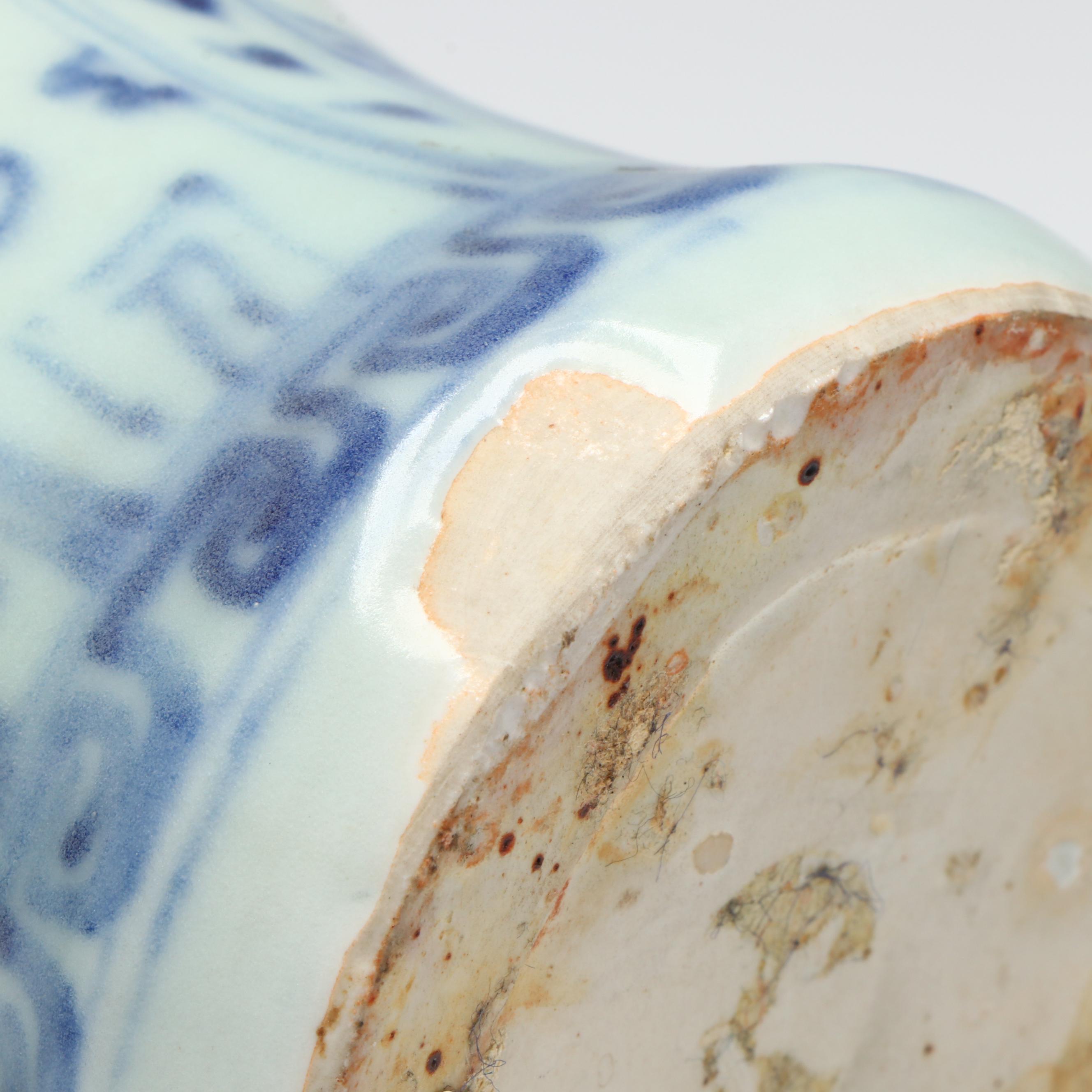 Antique Chinese Blue on White Chrysanthemum Meiping Vase