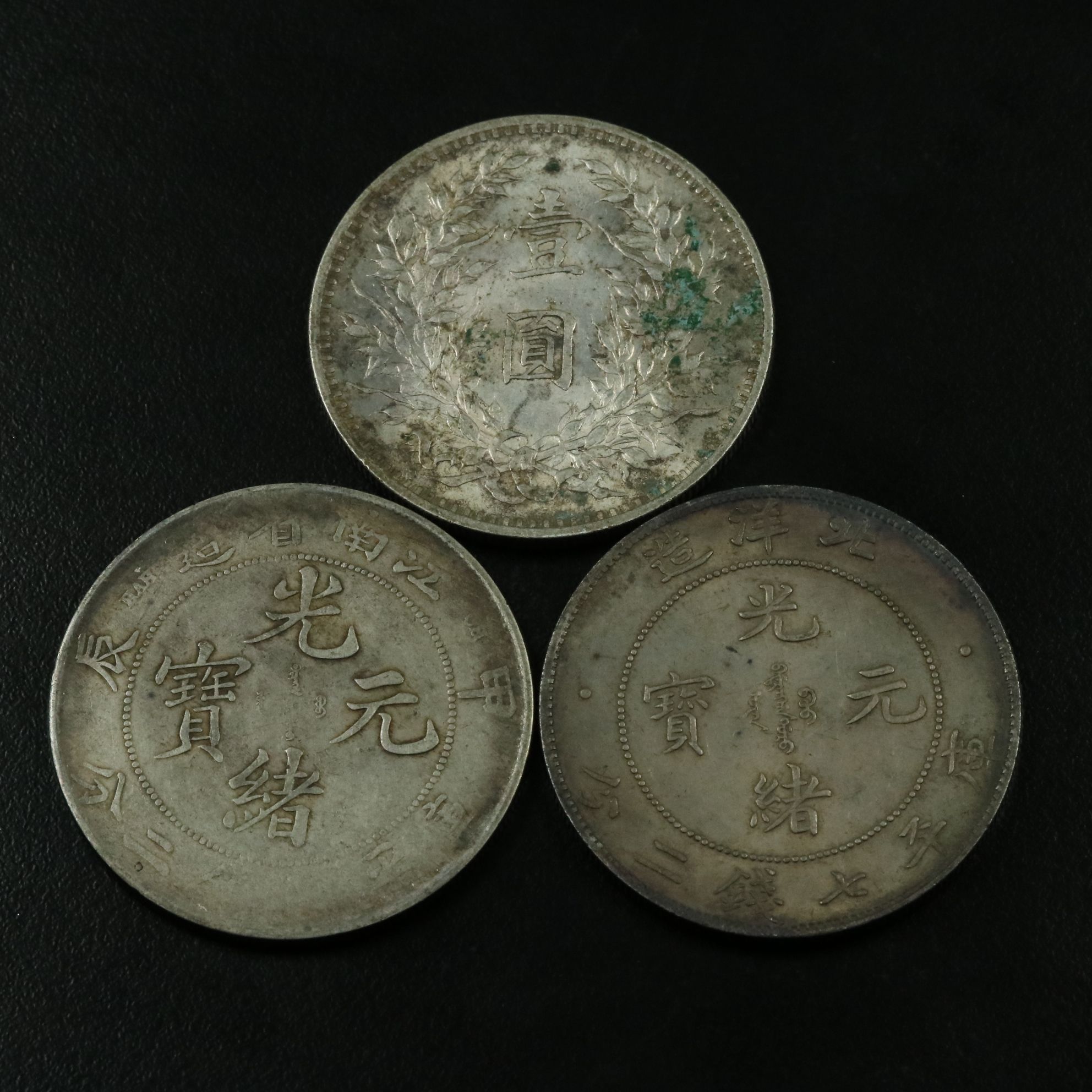 Three Chinese Silver Empire and Republic Coins