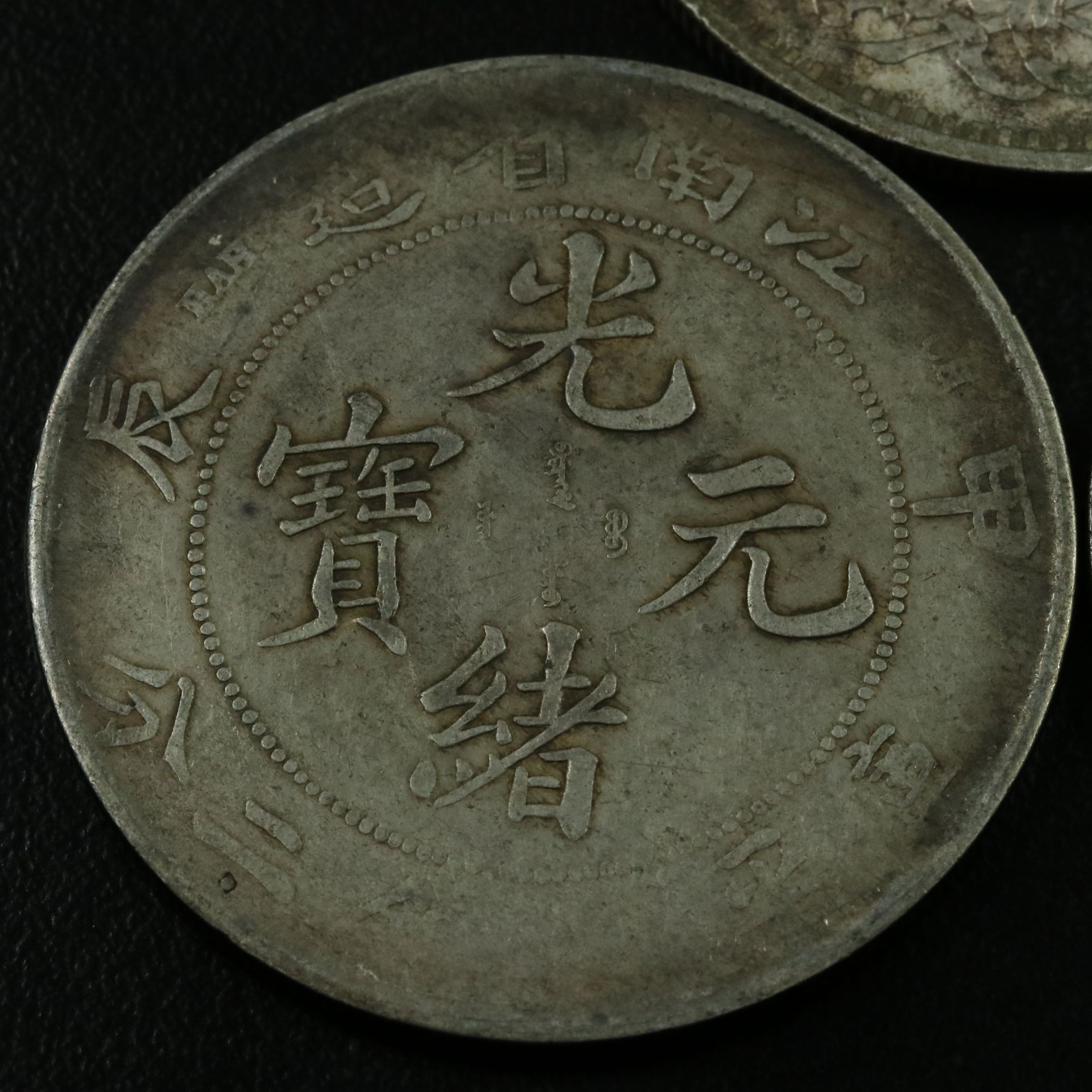 Three Chinese Silver Empire and Republic Coins