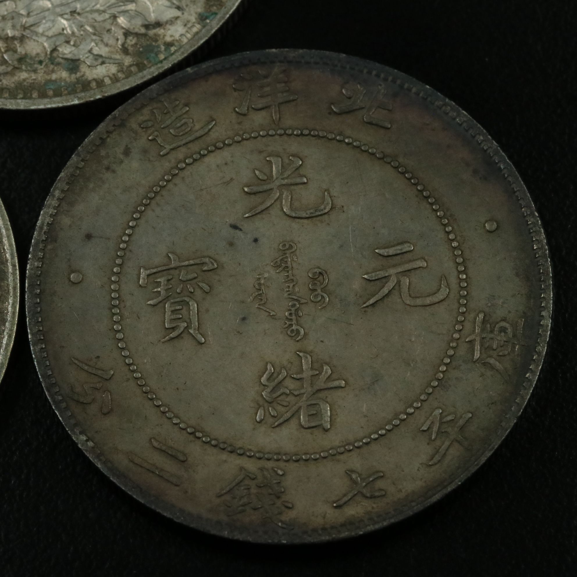 Three Chinese Silver Empire and Republic Coins