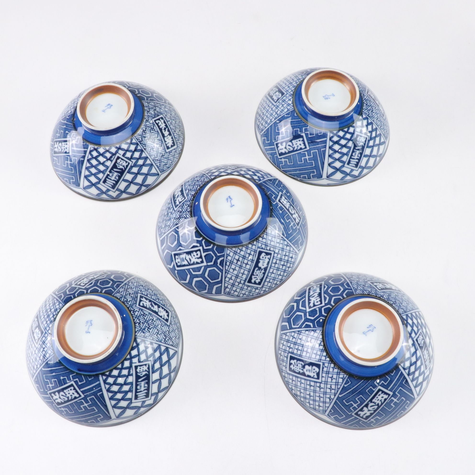 Japanese Porcelain Rice Bowls and Tea Cups with Blue Transferware Coffee Cups