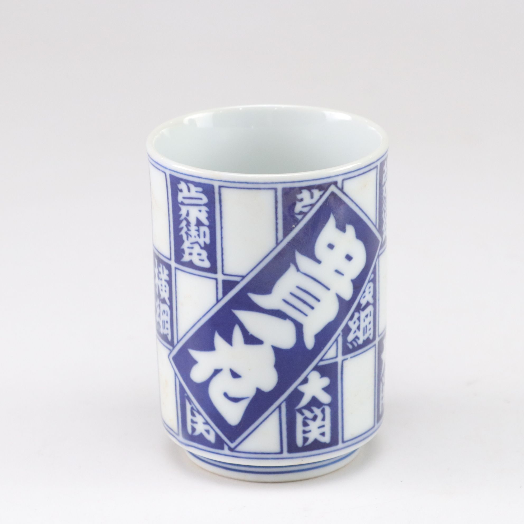 Japanese Porcelain Rice Bowls and Tea Cups with Blue Transferware Coffee Cups