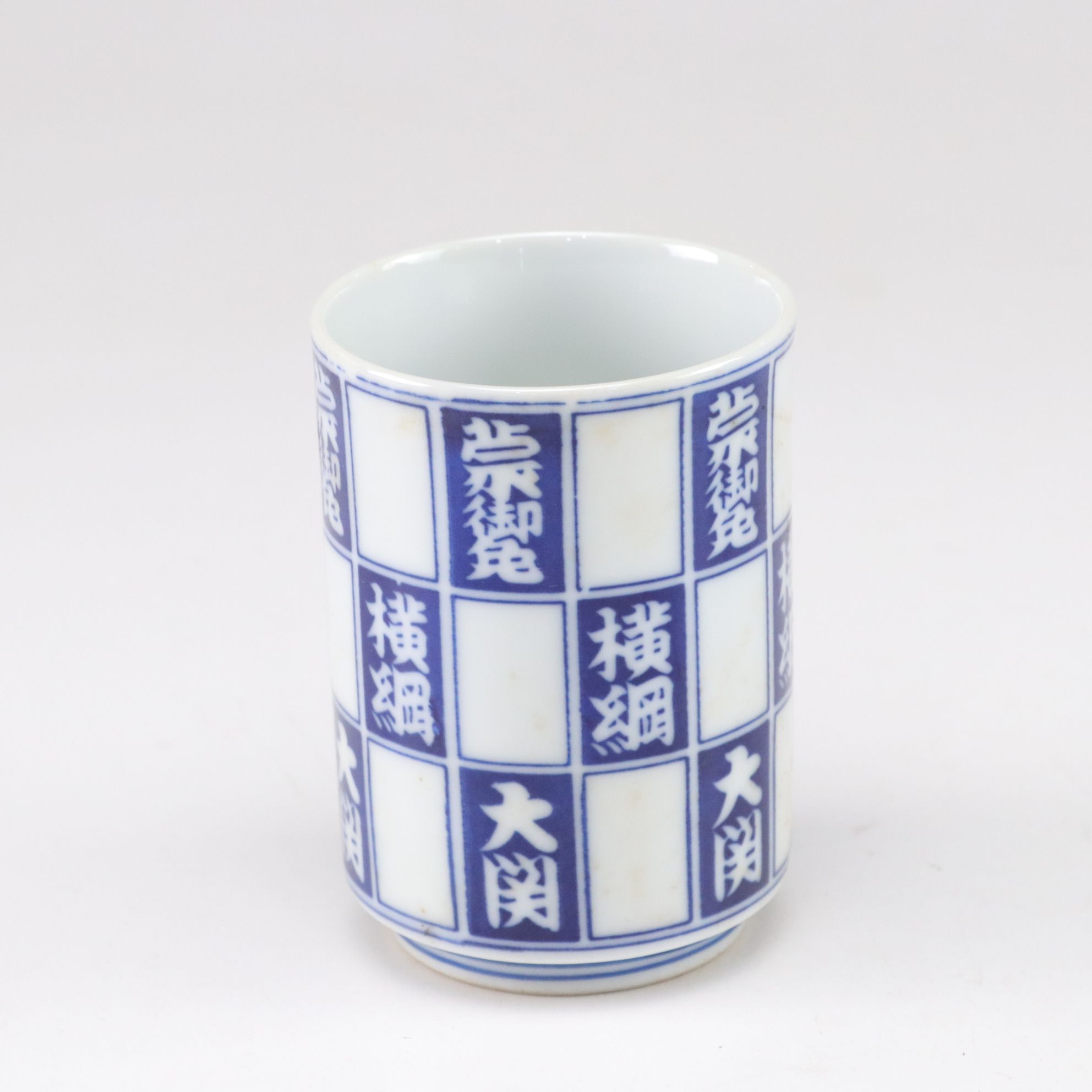 Japanese Porcelain Rice Bowls and Tea Cups with Blue Transferware Coffee Cups