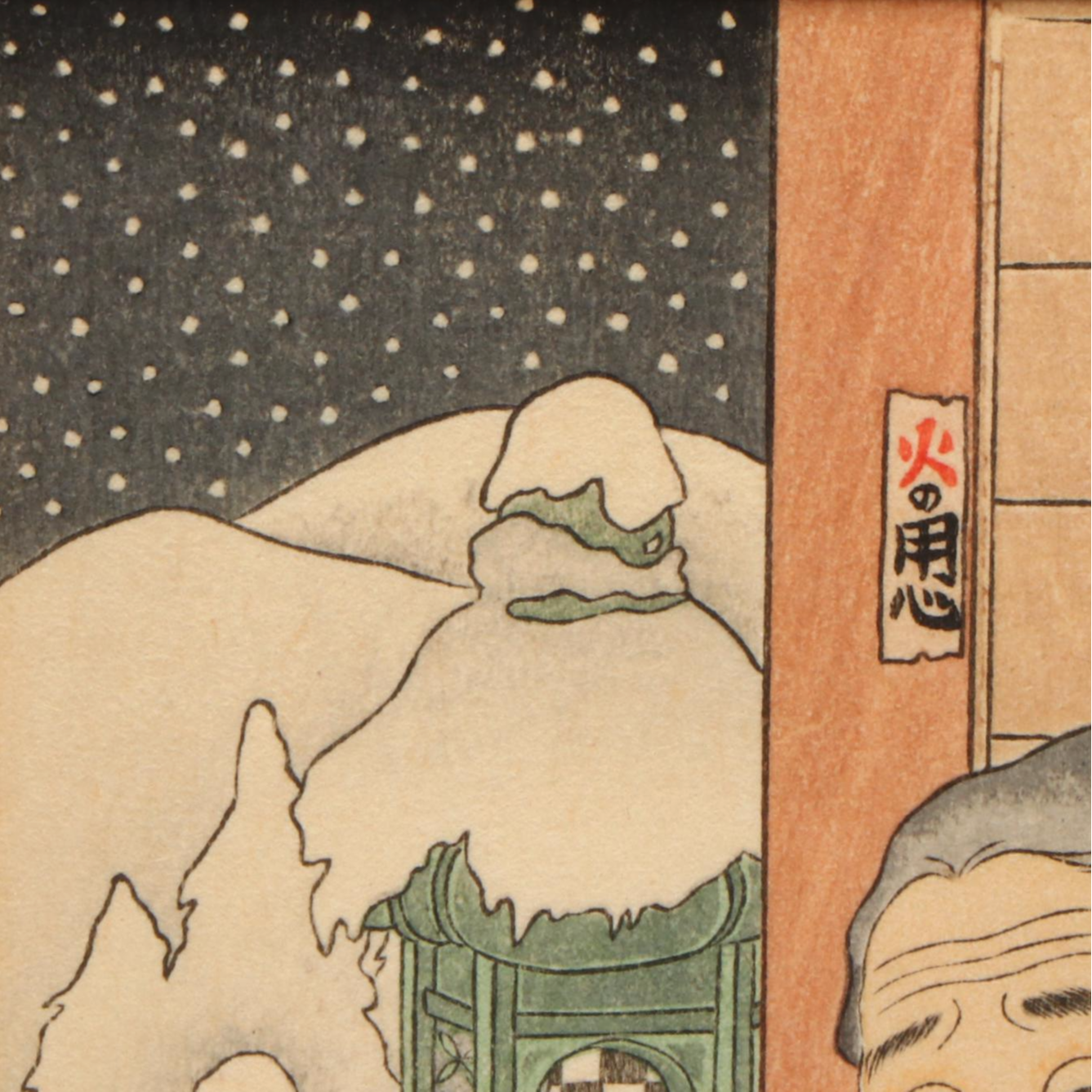 Paul Jacoulet Woodblock Christmas Card "Decembre, Japon," 1953