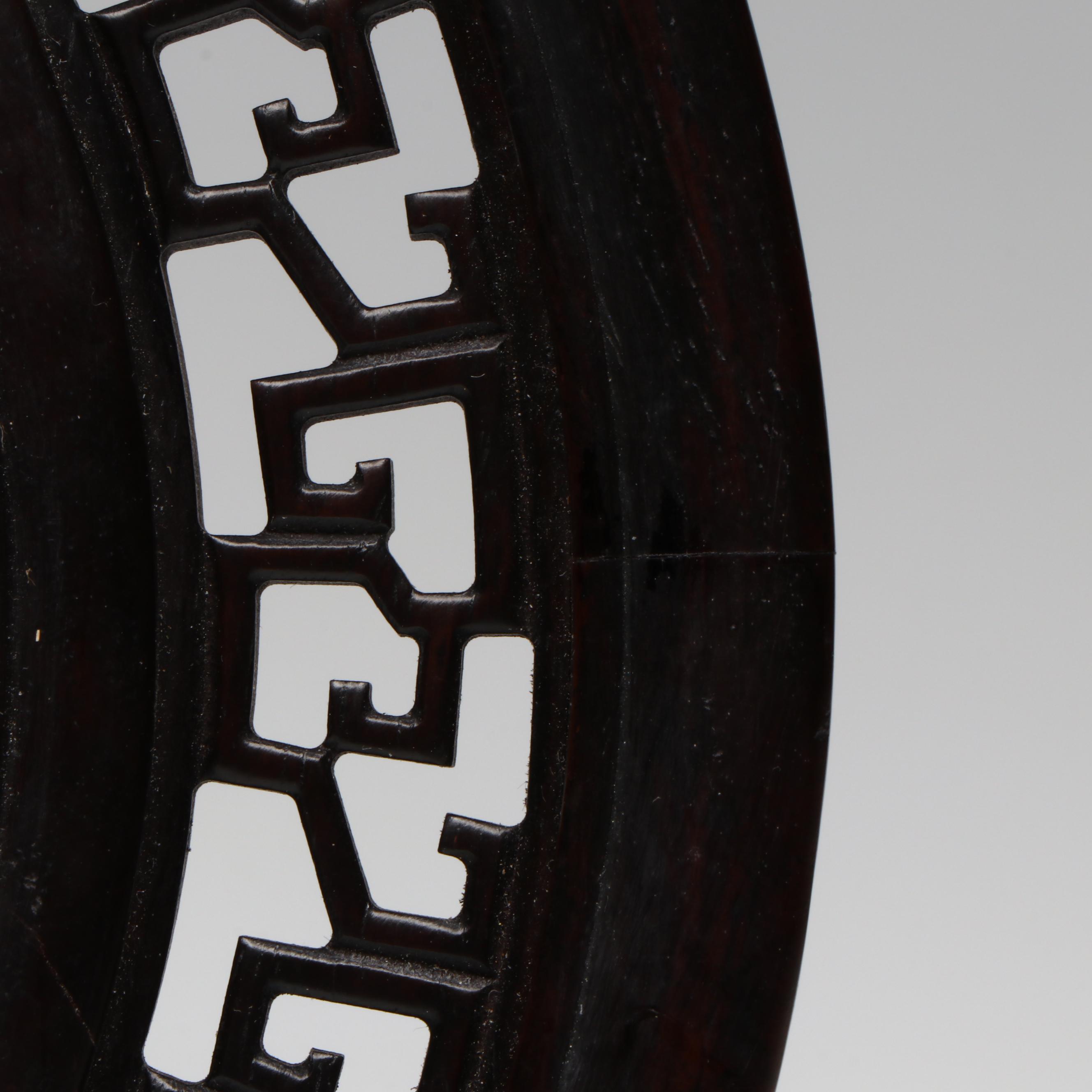 Antique/Vintage Chinese Carved Hardstone Table Screen