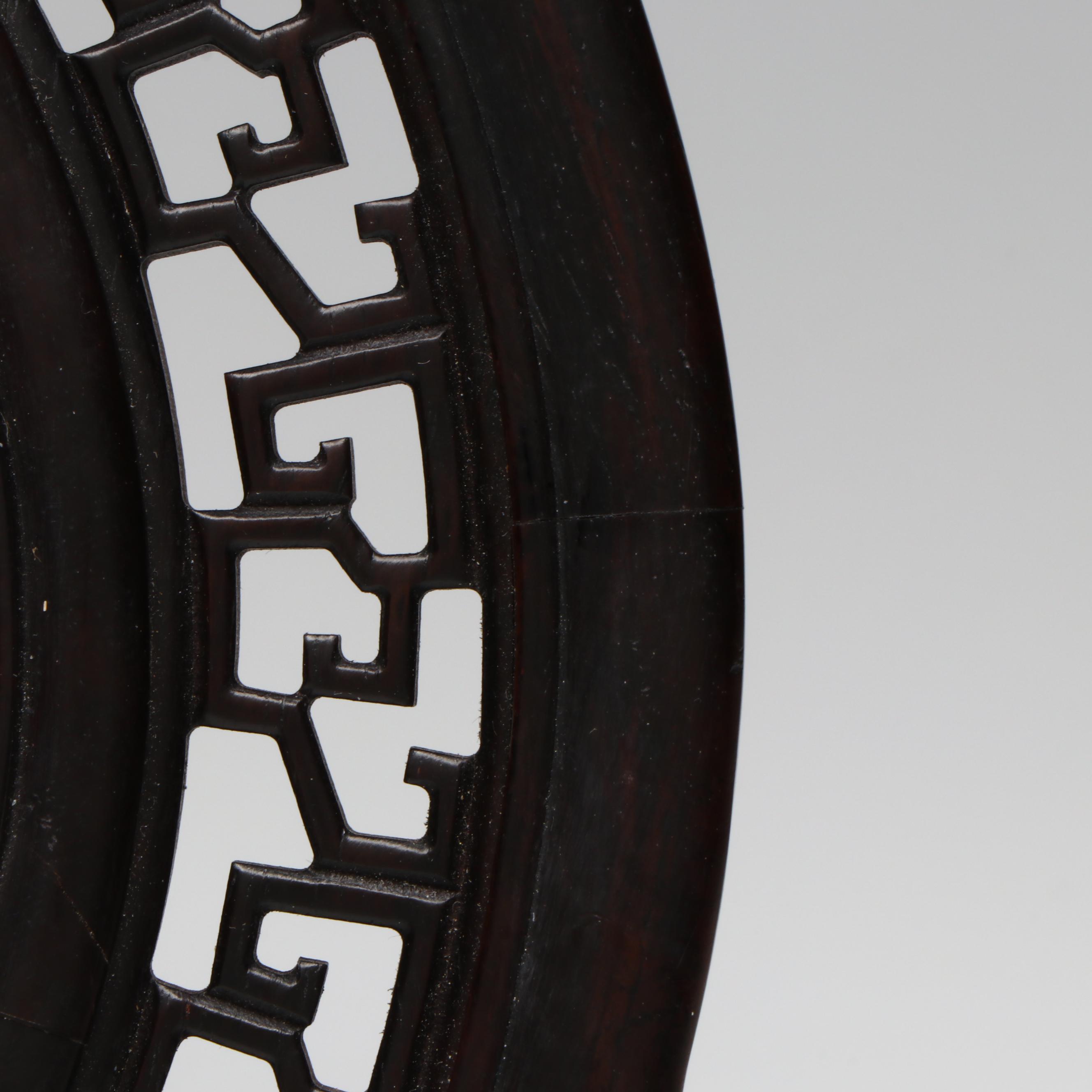 Antique/Vintage Chinese Carved Hardstone Table Screen