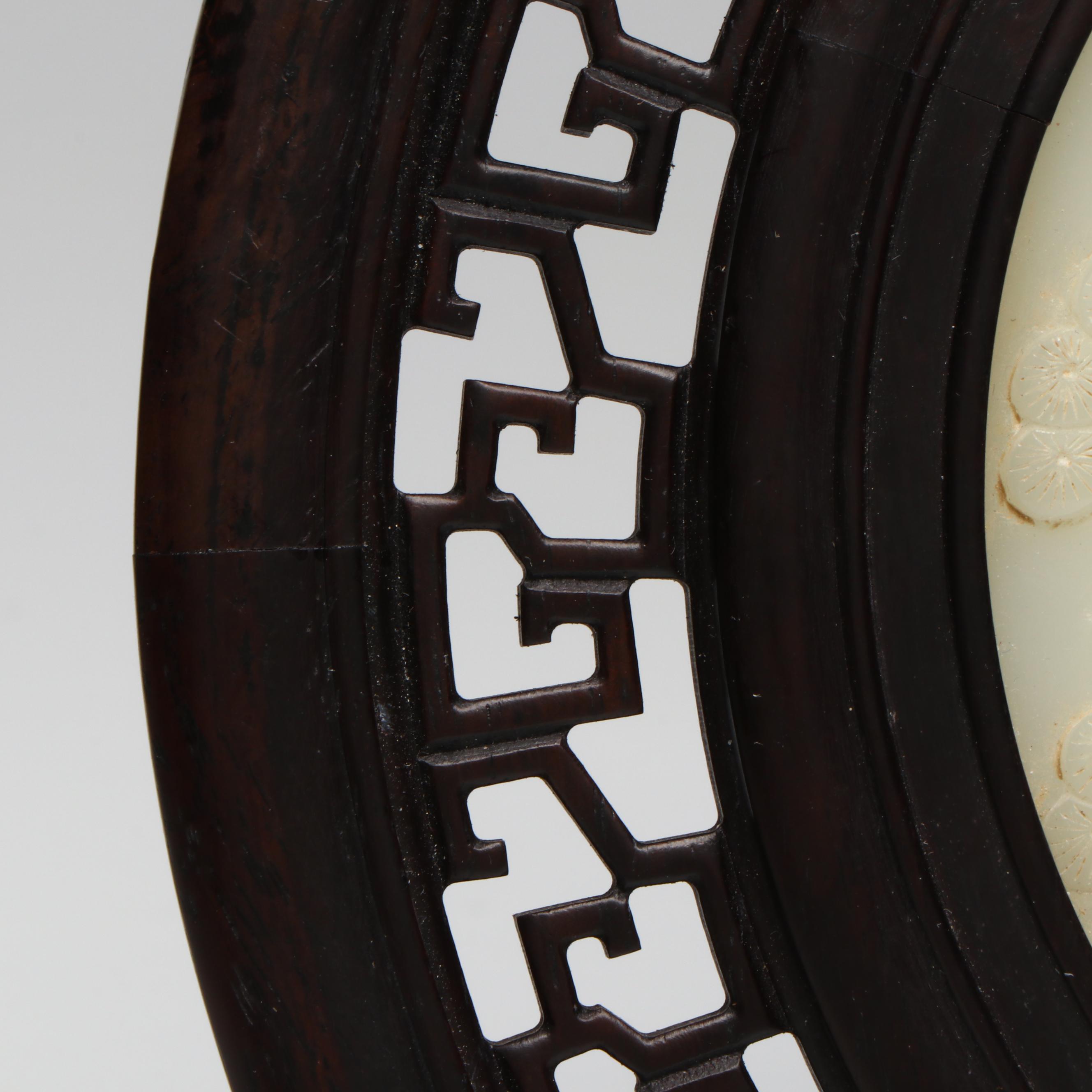 Antique/Vintage Chinese Carved Hardstone Table Screen