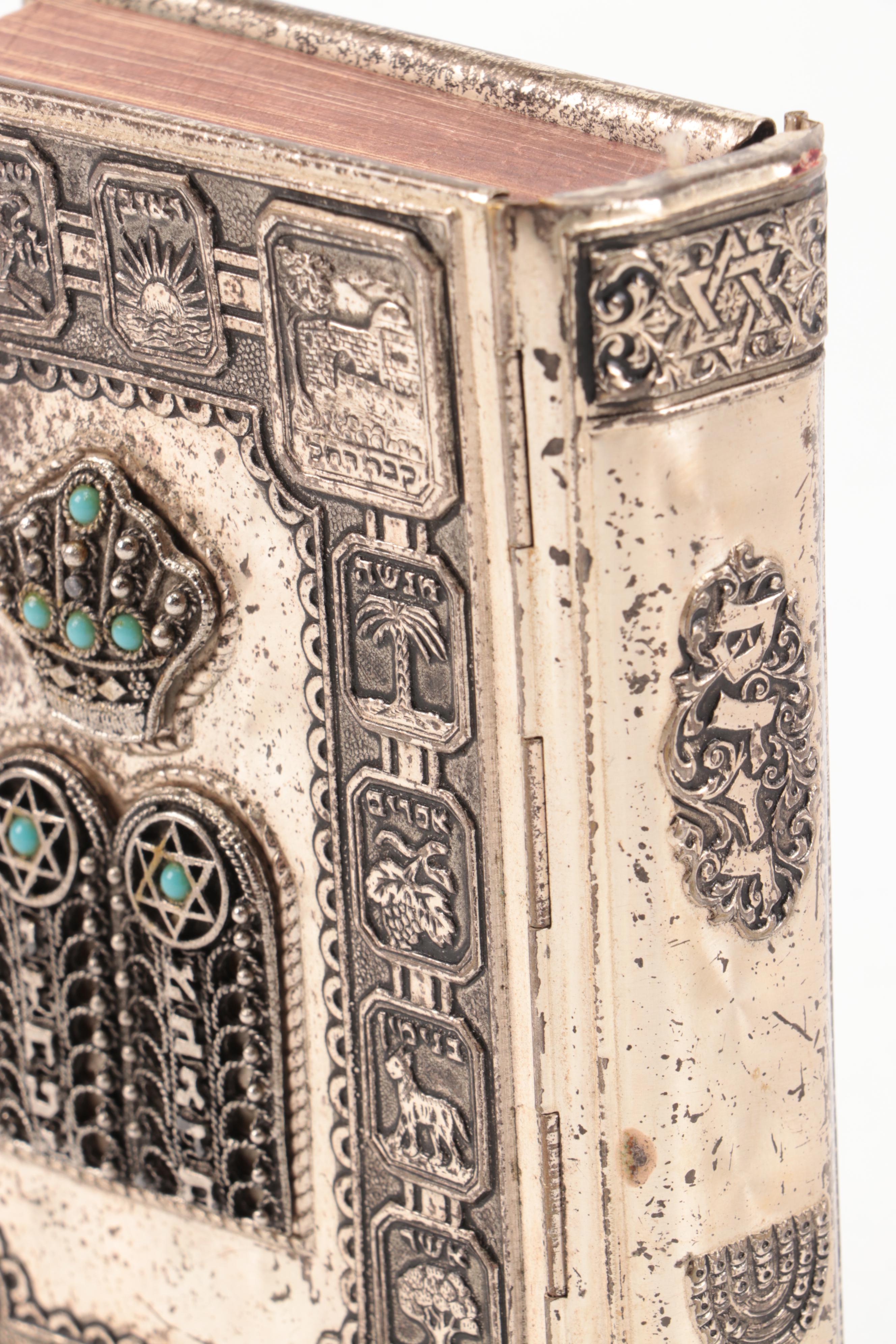 Hebrew and English Siddur Avodat Israel Prayer Book with Metal Cover