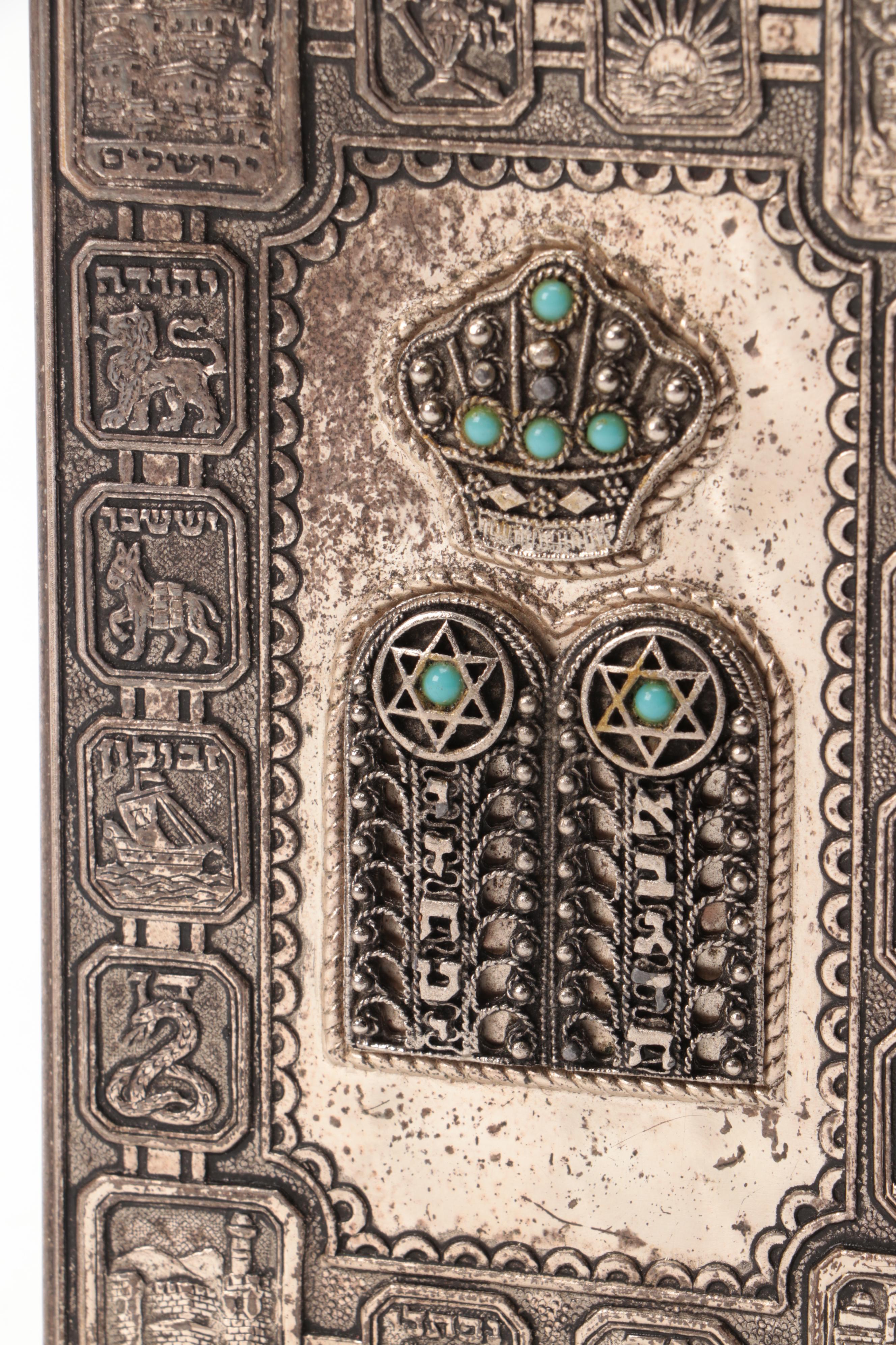 Hebrew and English Siddur Avodat Israel Prayer Book with Metal Cover