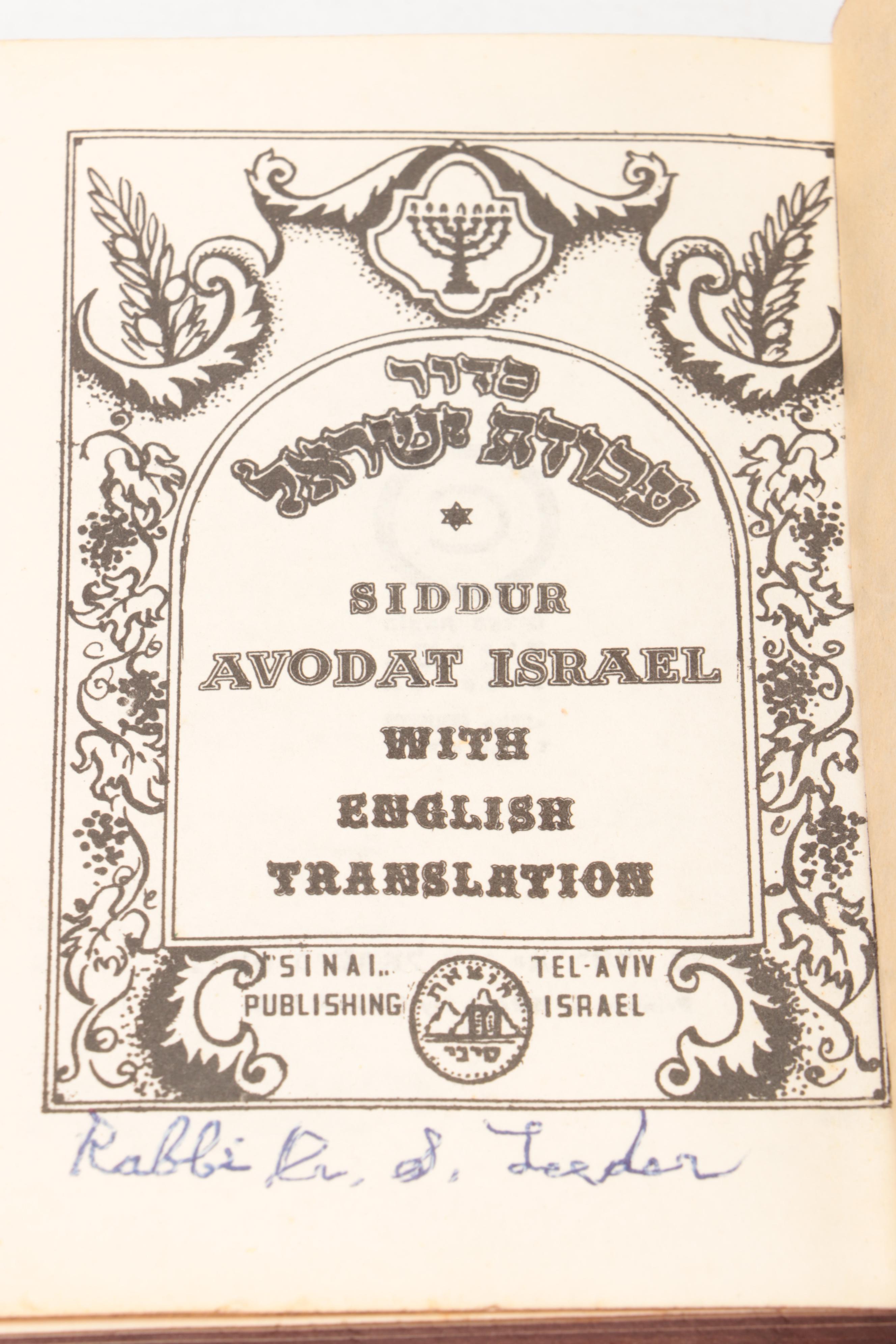 Hebrew and English Siddur Avodat Israel Prayer Book with Metal Cover