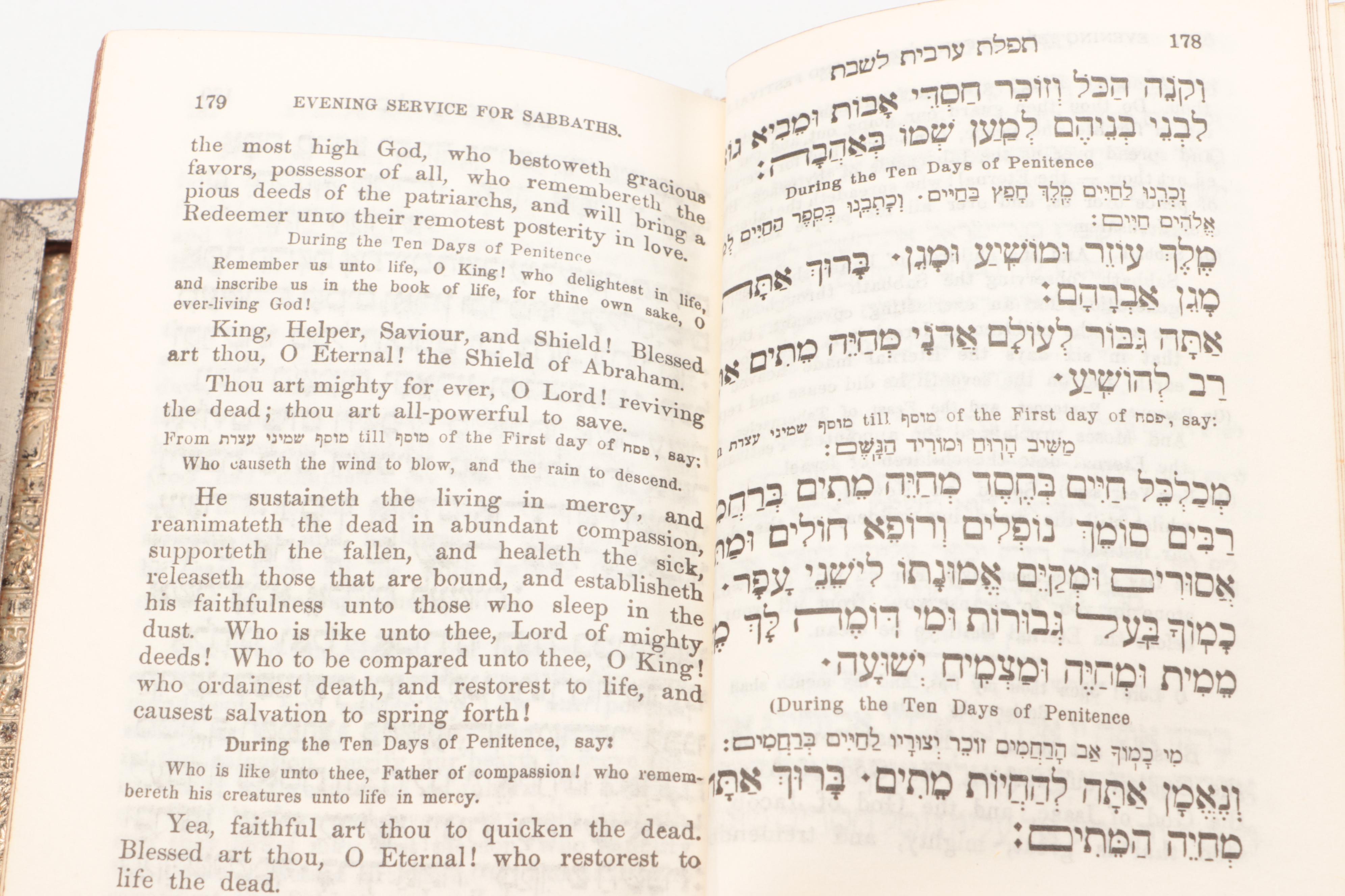 Hebrew and English Siddur Avodat Israel Prayer Book with Metal Cover