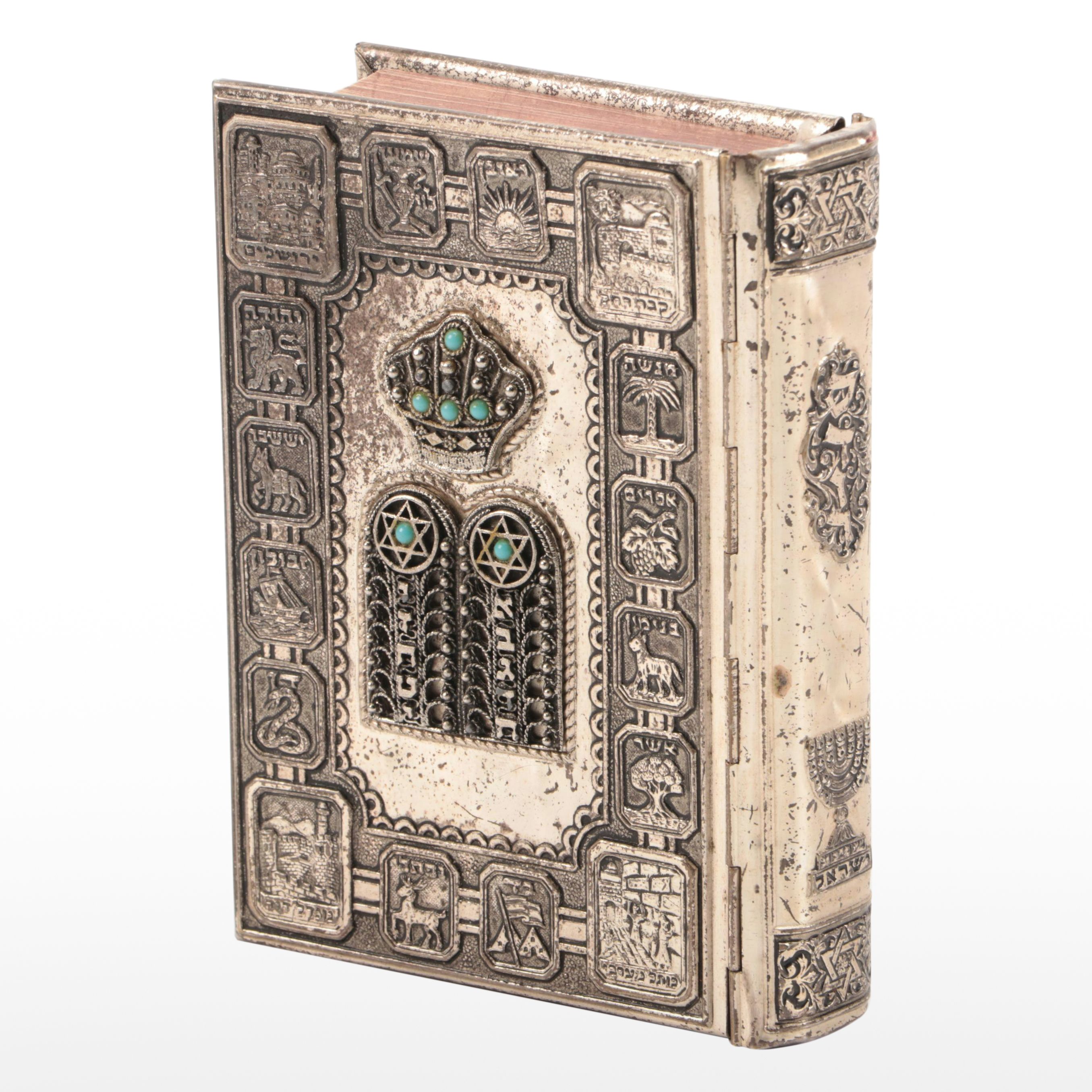 Hebrew and English Siddur Avodat Israel Prayer Book with Metal Cover