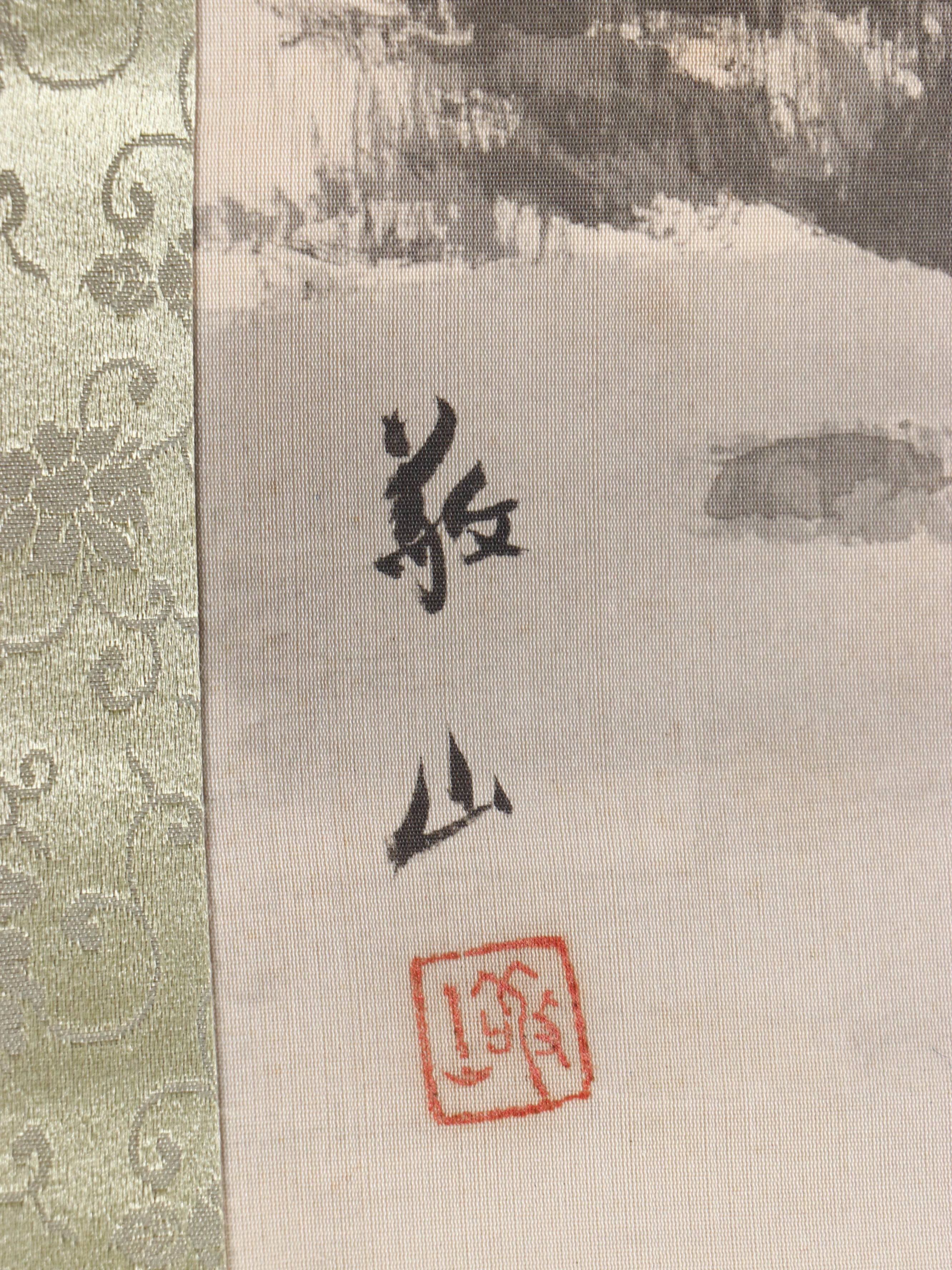 Chinese Hanging Scroll Ink Landscape Painting of Mountains and Fishing Boat