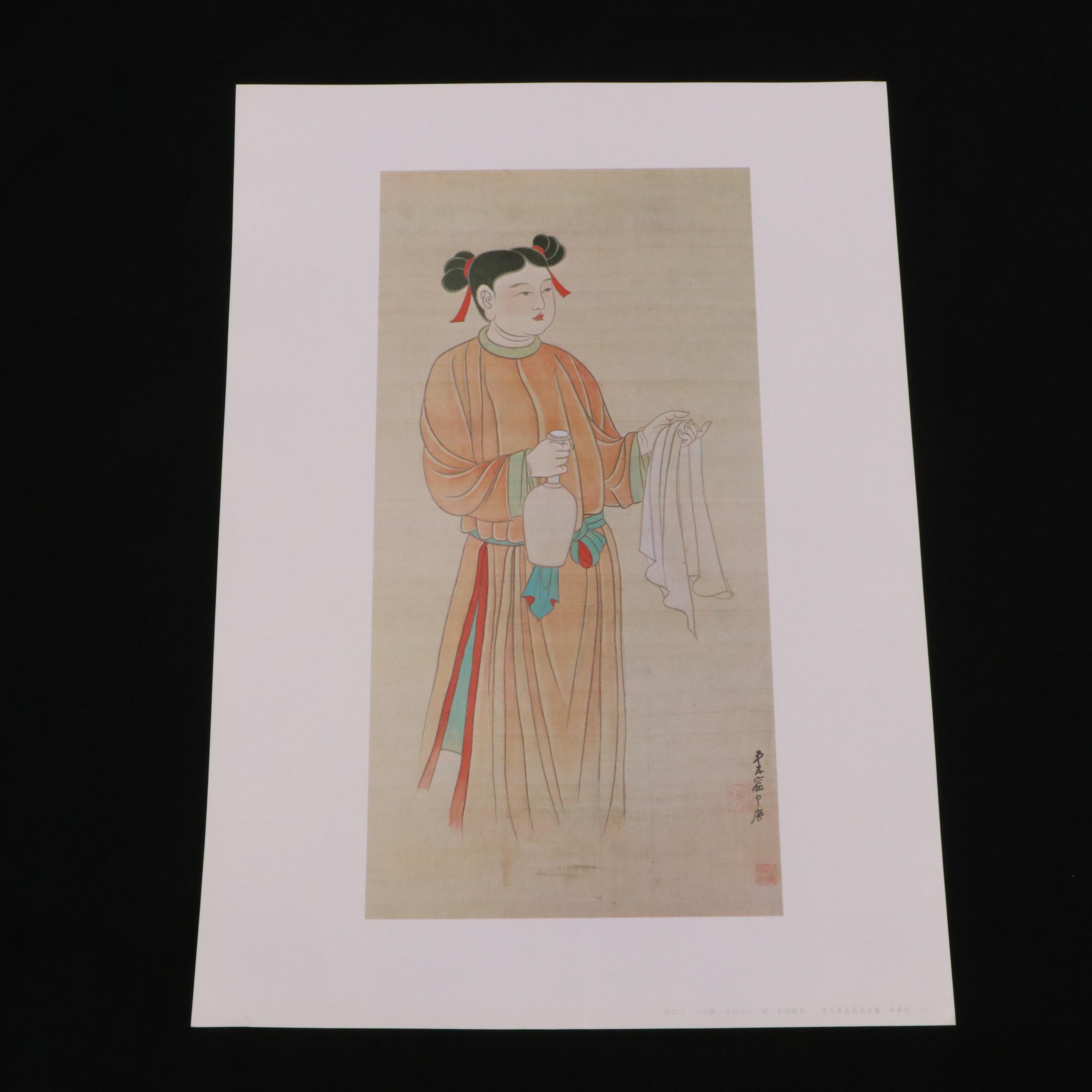 Offset Lithograph Folio of Chinese Painted Scrolls and Murals
