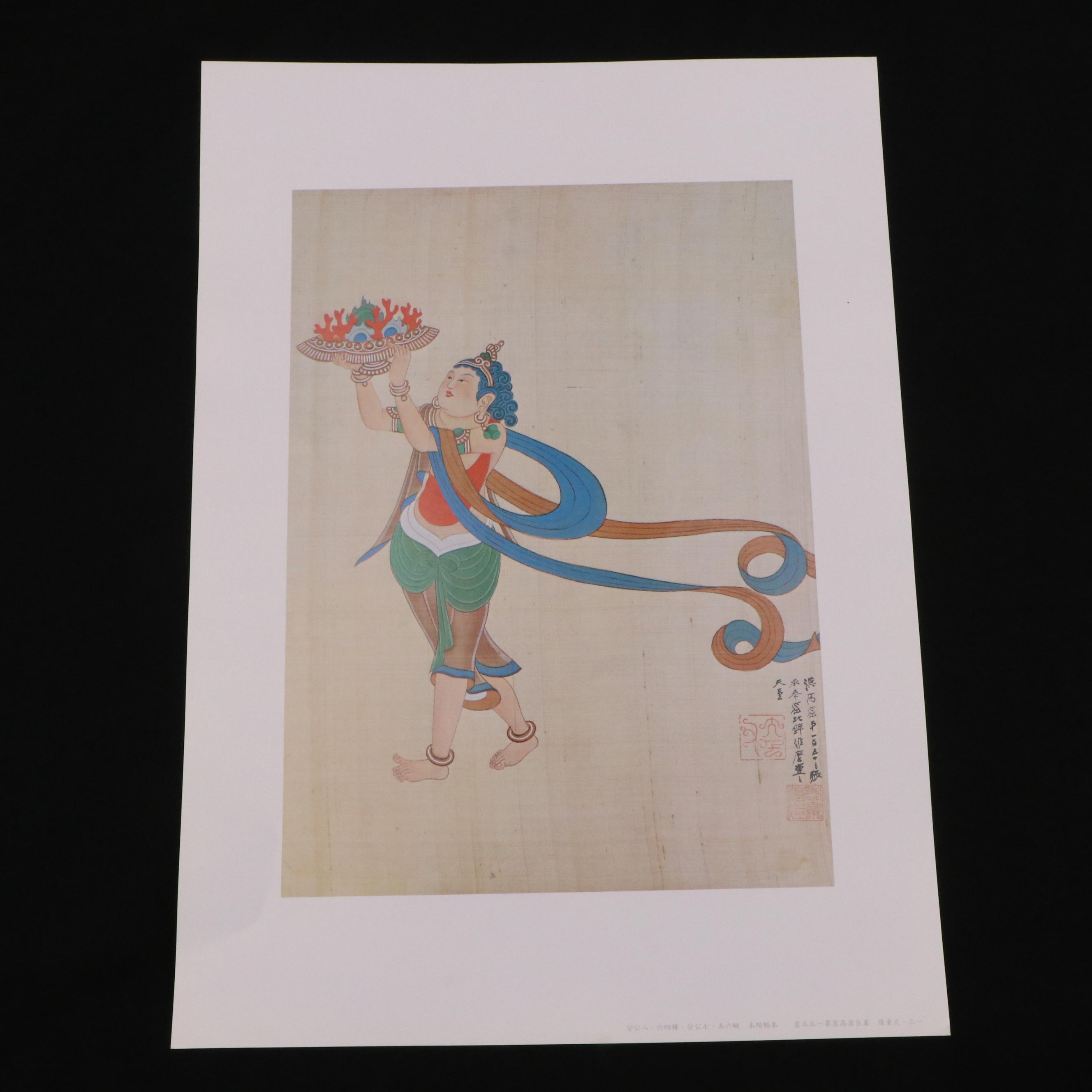 Offset Lithograph Folio of Chinese Painted Scrolls and Murals