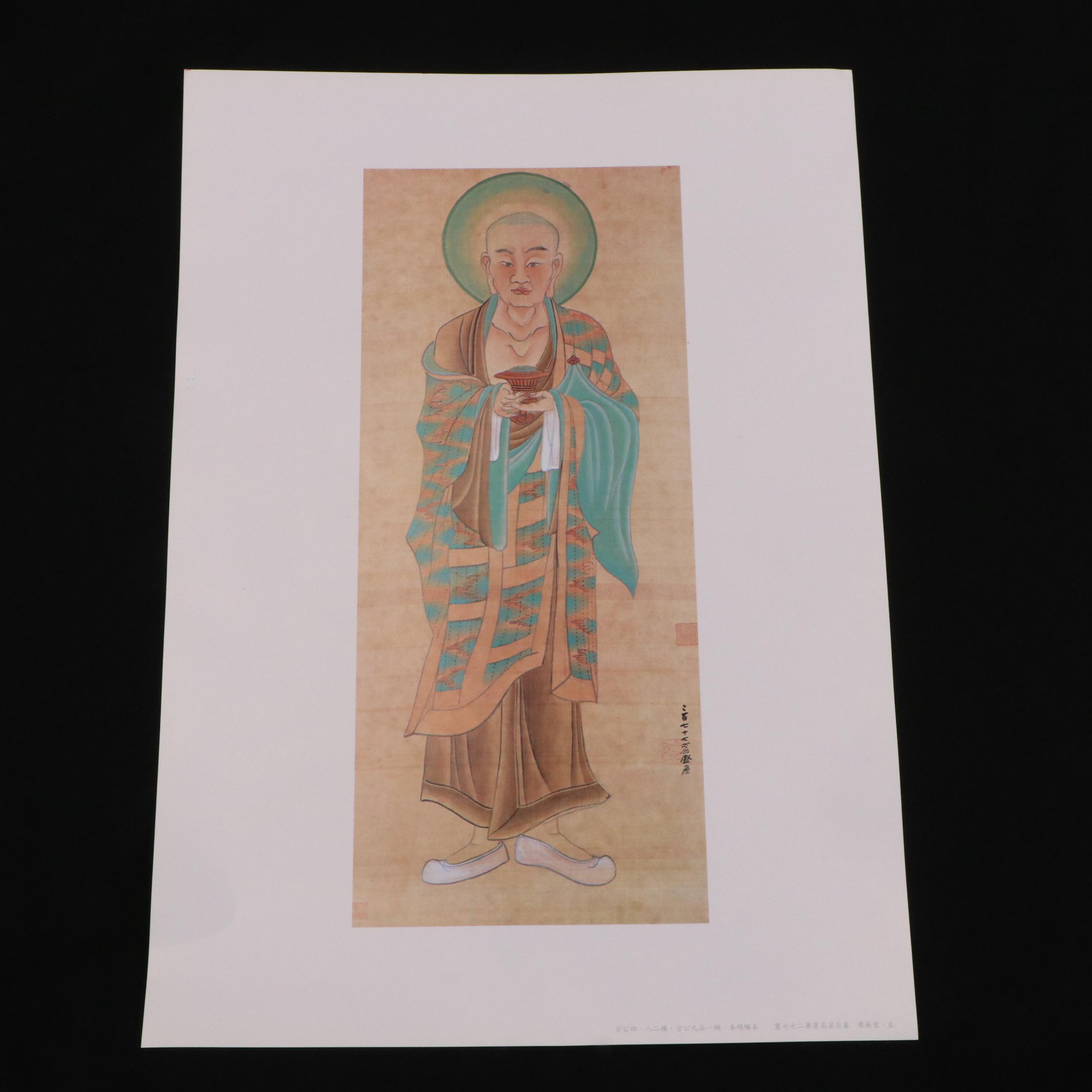 Offset Lithograph Folio of Chinese Painted Scrolls and Murals