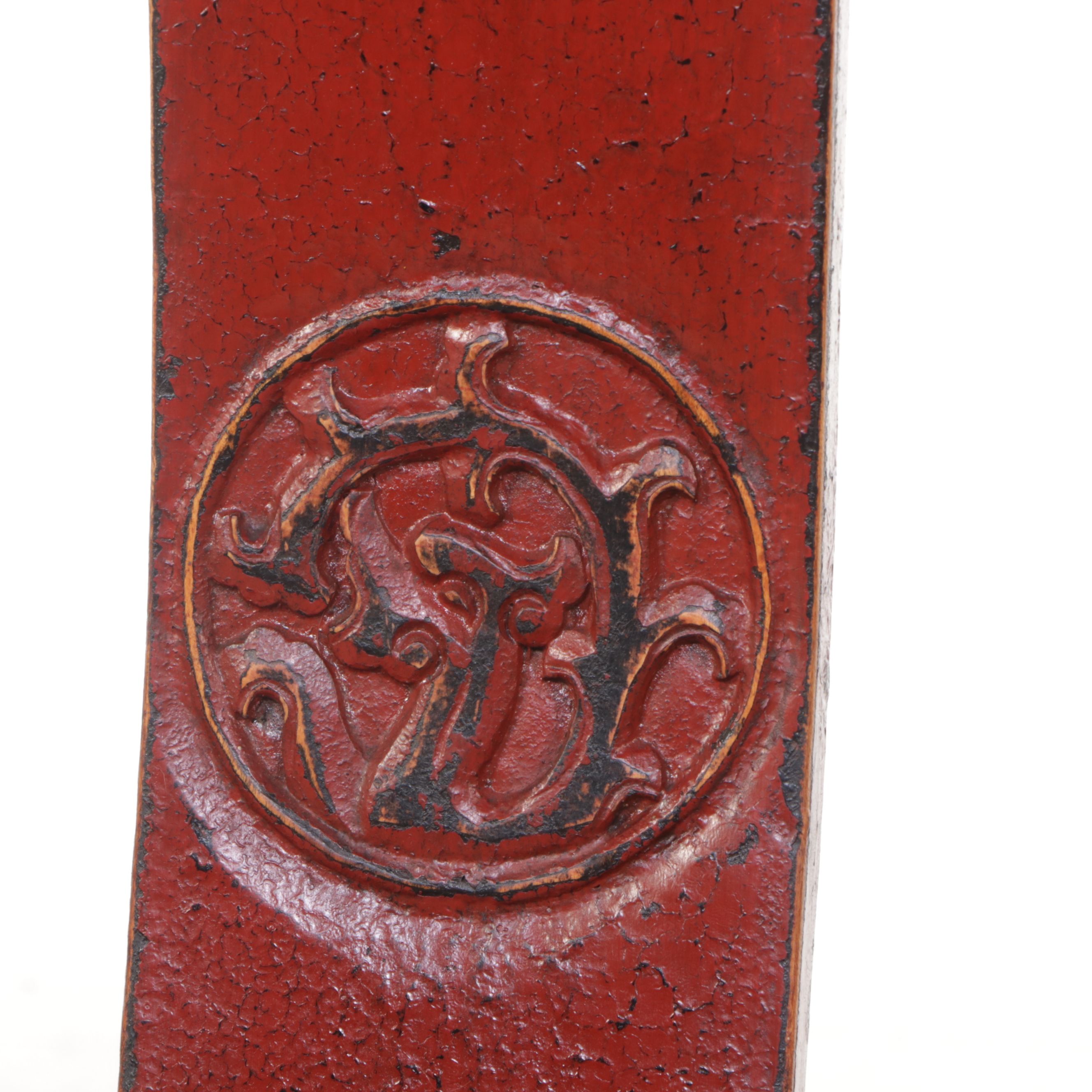 Chinese Red Lacquered Wooden Yoke Back Bench, 20th Century