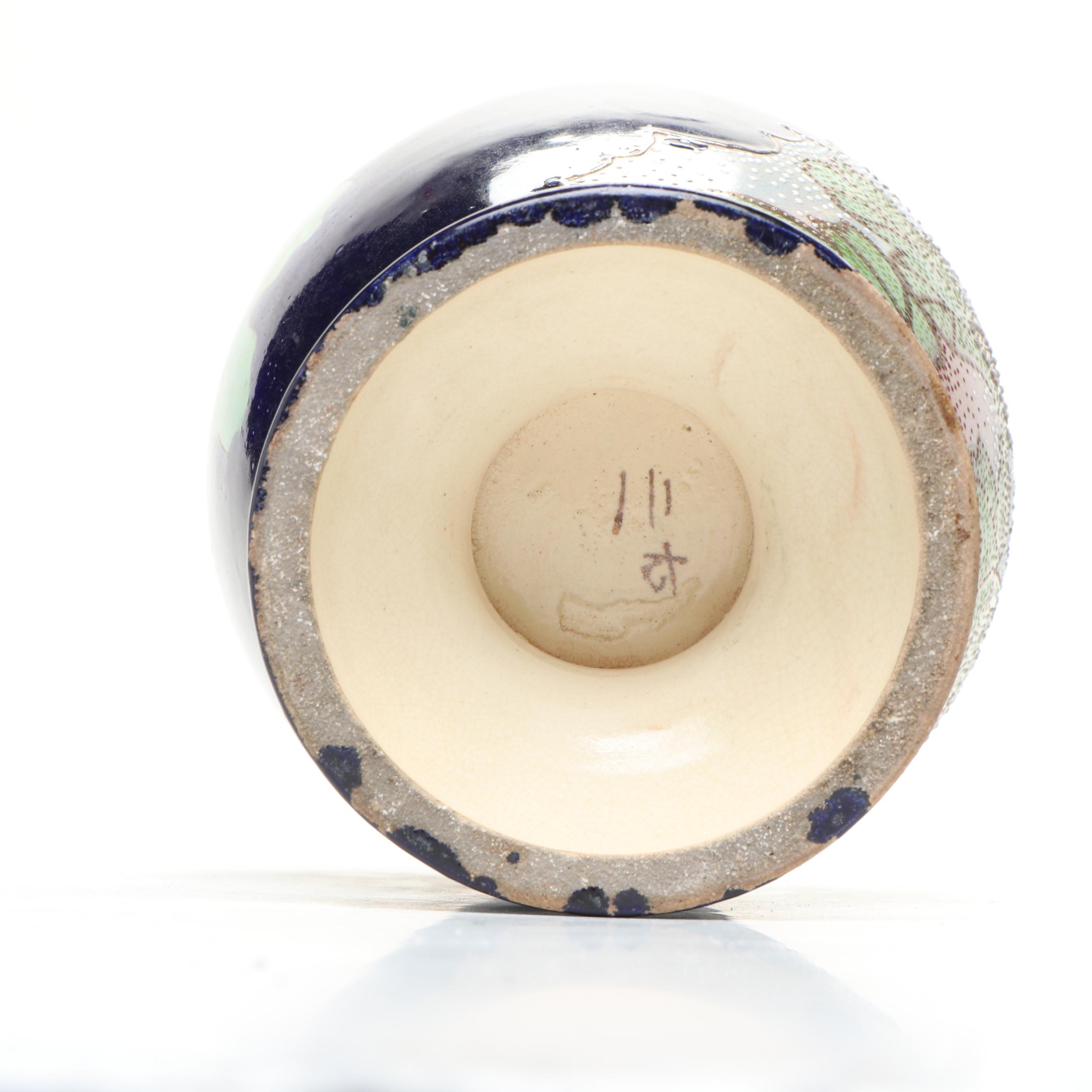 Japanese Moriage Slip Decorated Porcelain Vase