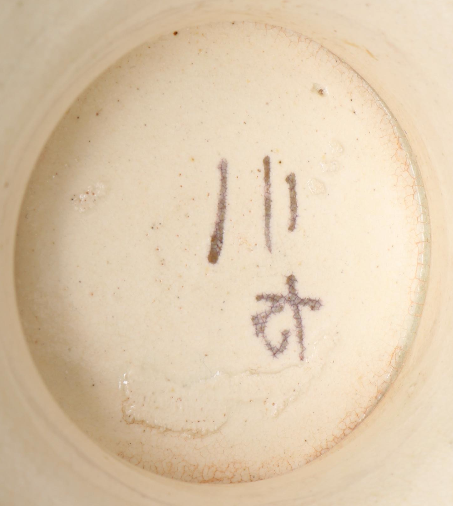 Japanese Moriage Slip Decorated Porcelain Vase