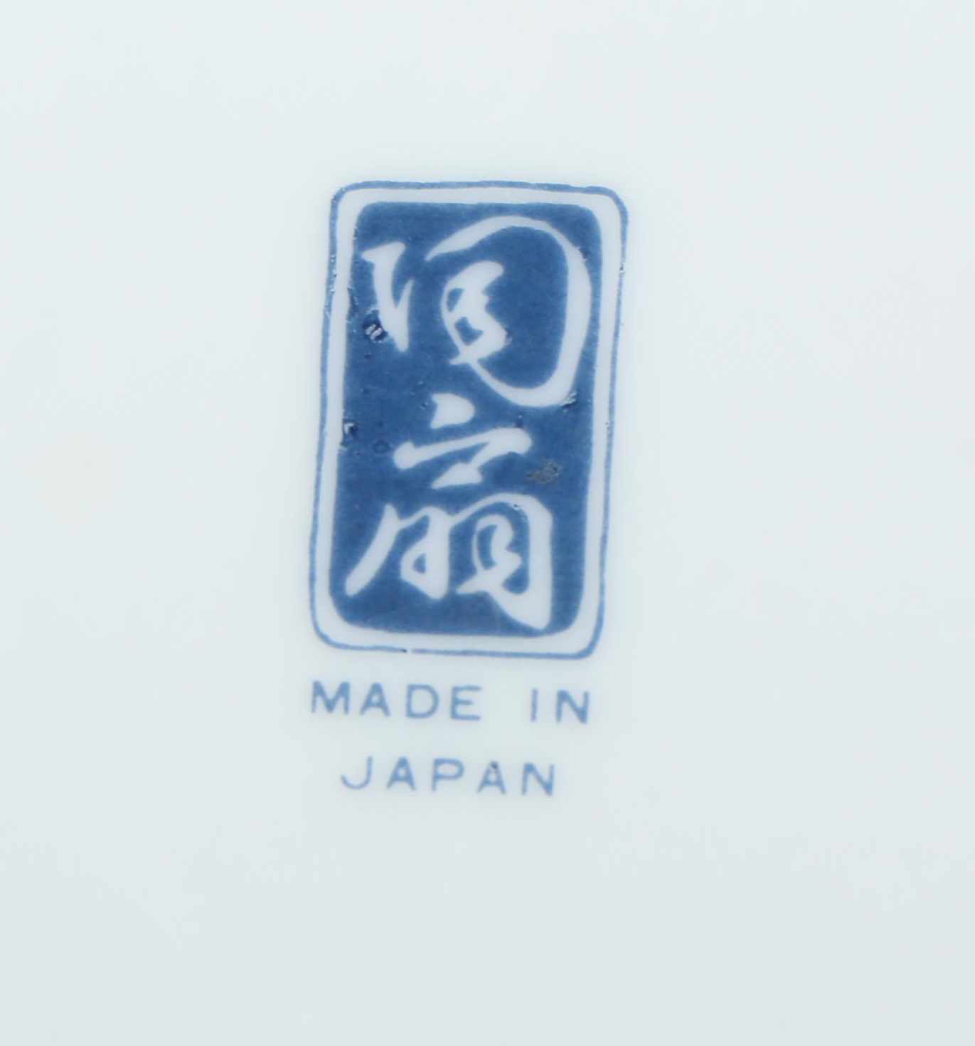 Japanese Porcelain Arita Peacock Pattern Dinnerware and Serving Pieces