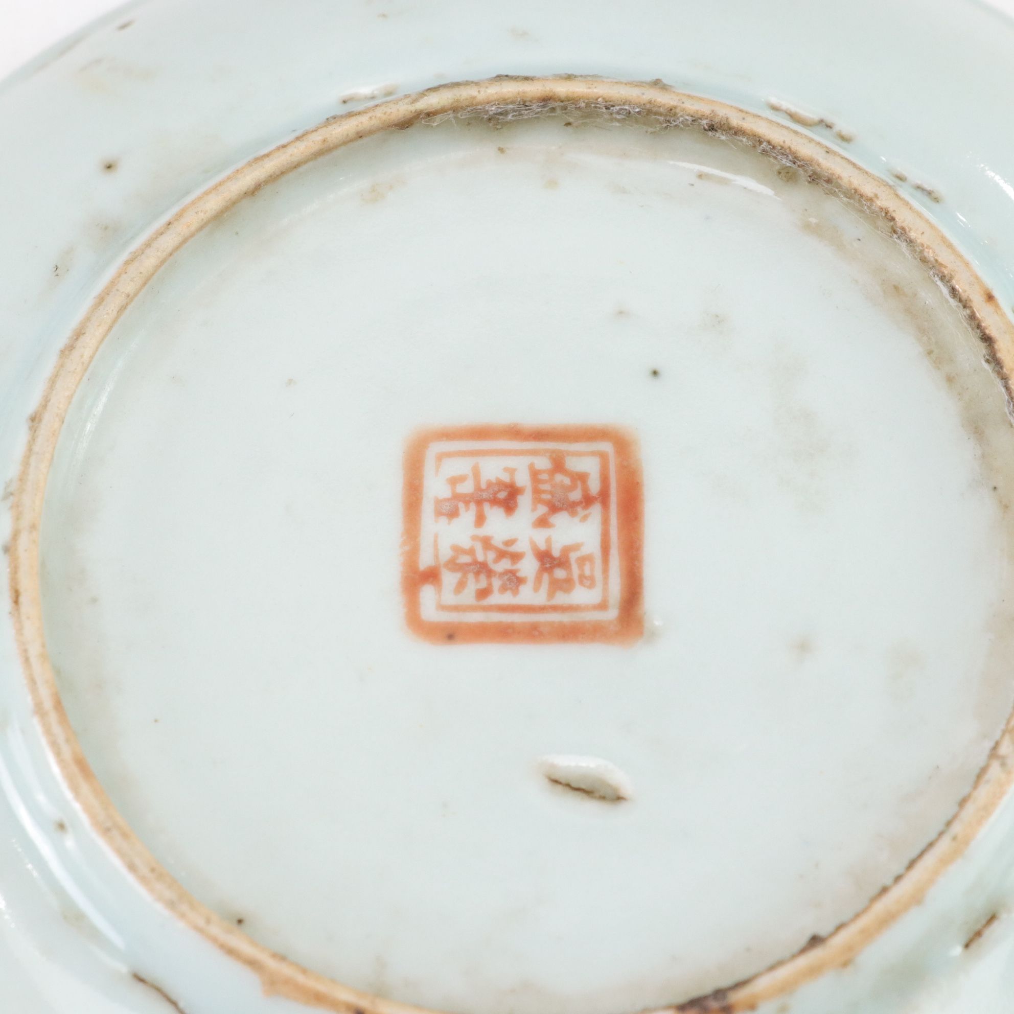 Japanese Ceramic Teapot and Plates with Other Items