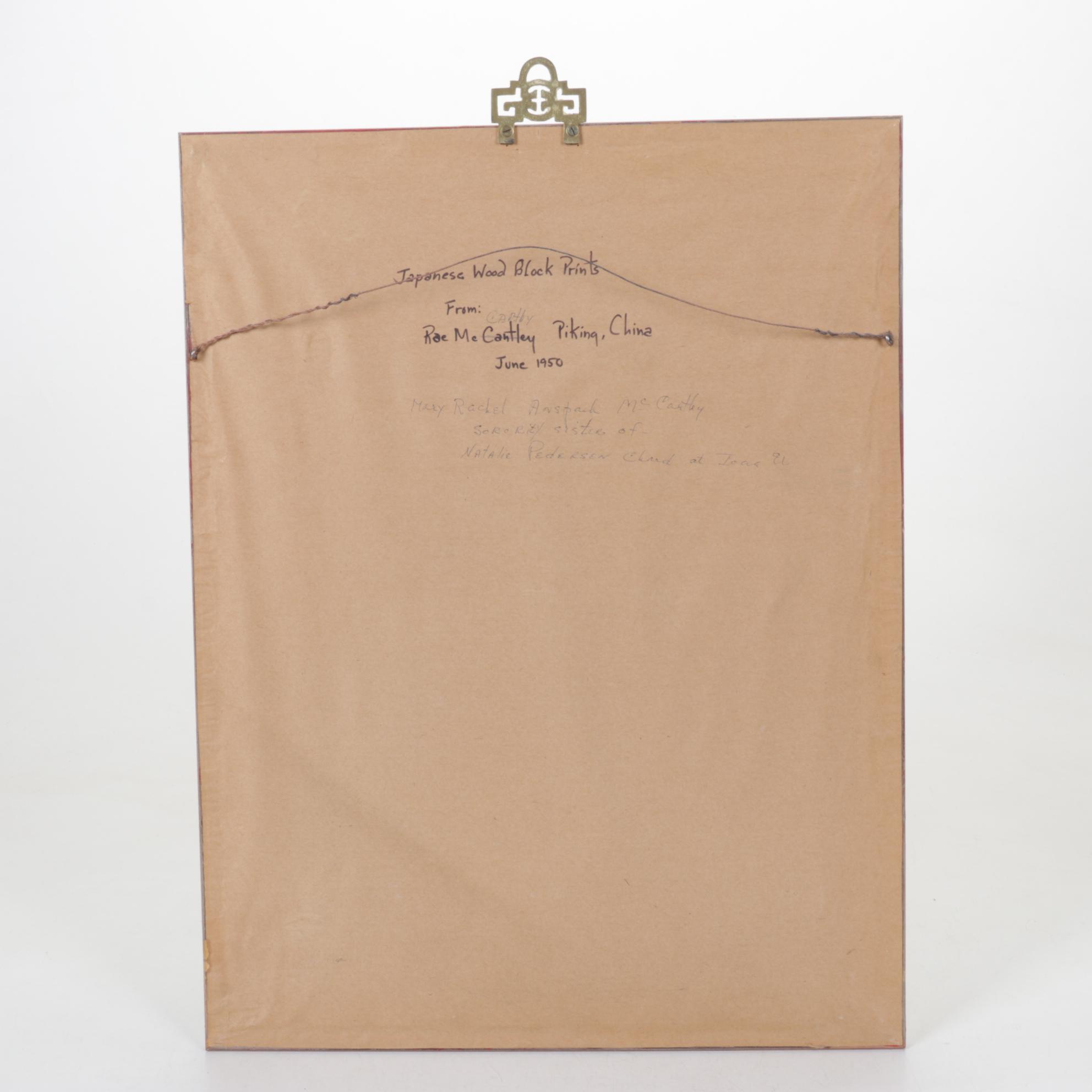 Kawase Hasui "Mount Fuji On A Moonlit Night, Kawai Bridge" Woodblock Print