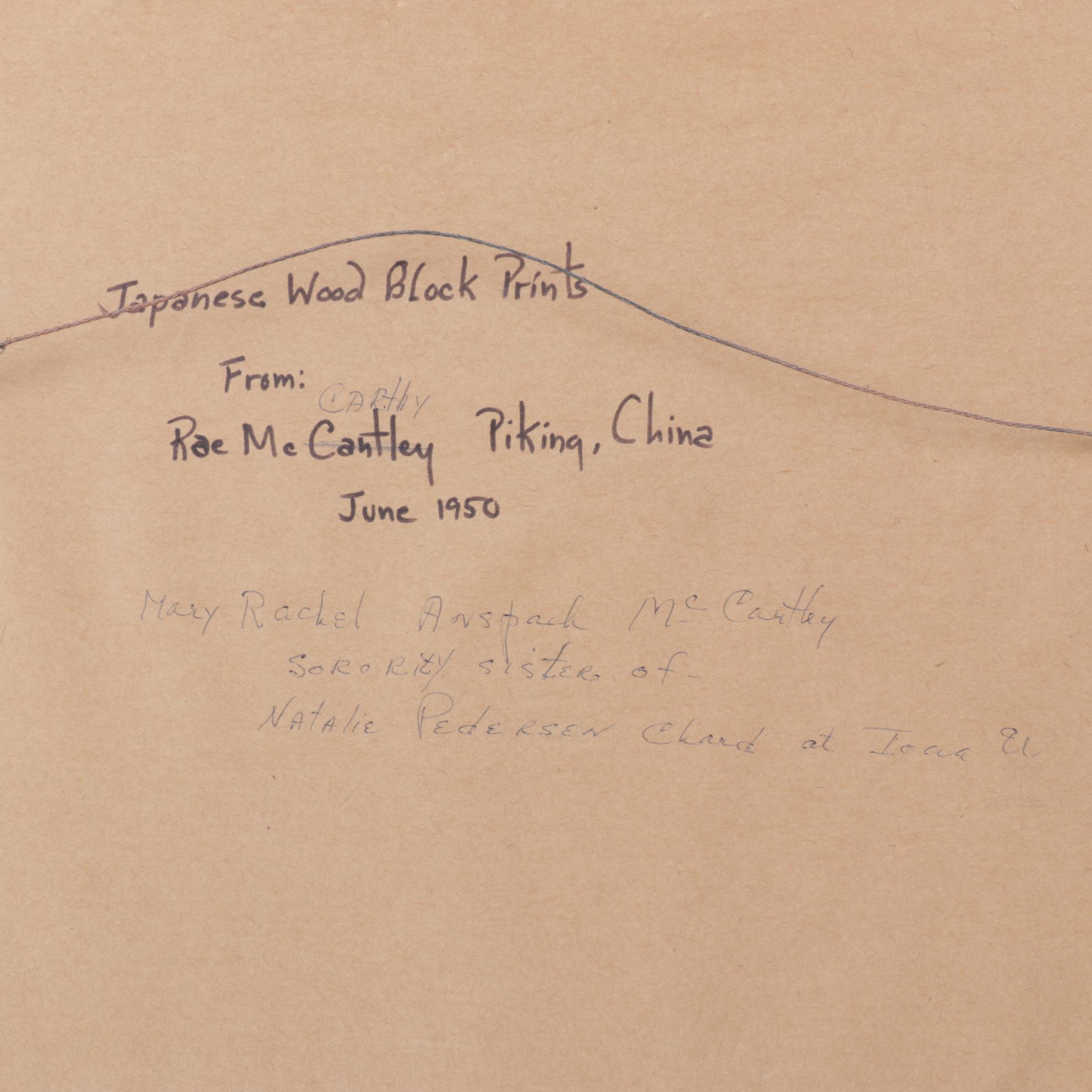 Kawase Hasui "Mount Fuji On A Moonlit Night, Kawai Bridge" Woodblock Print