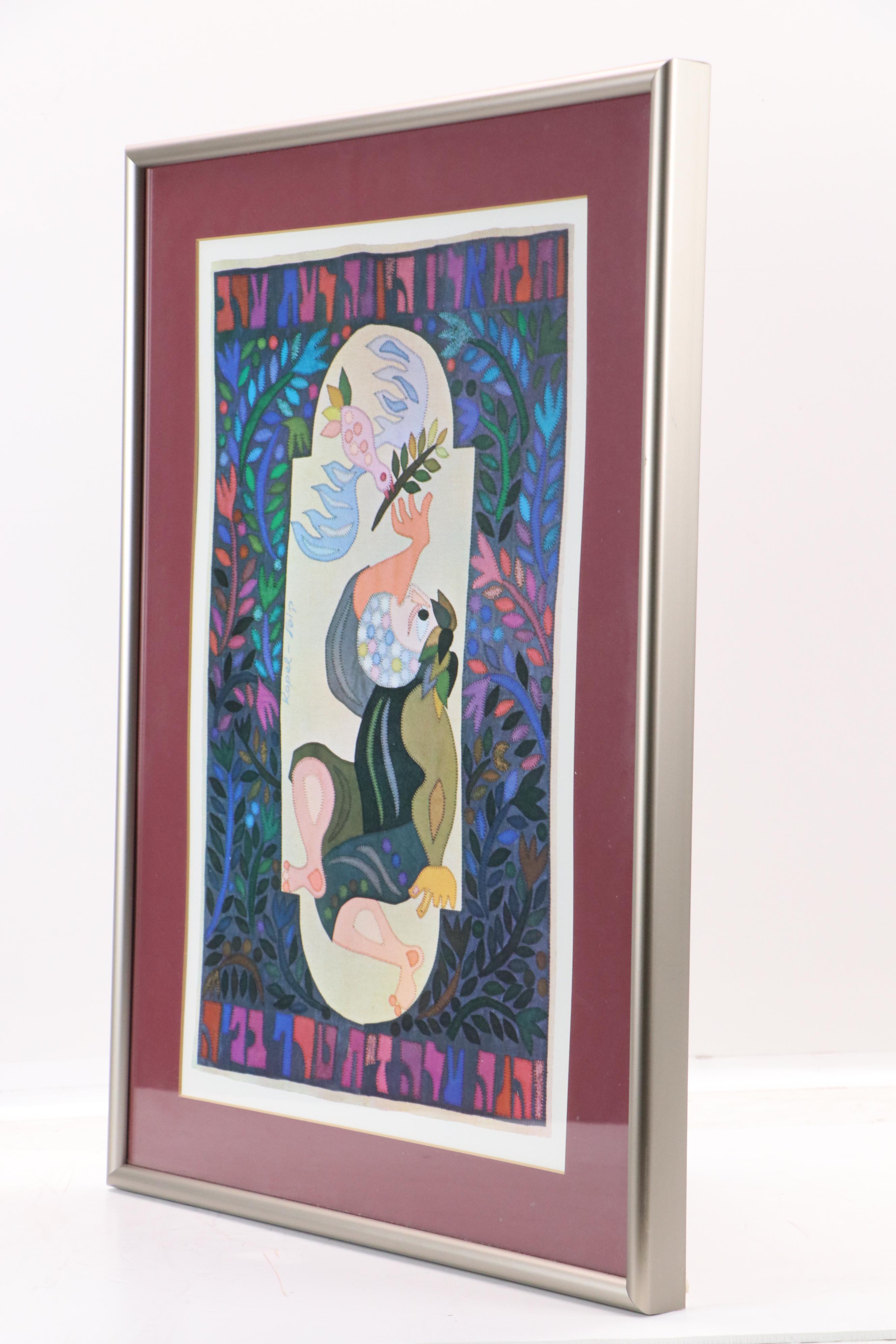 Judaic Folk Art Style Offset Lithographs After Gurwin Kopel