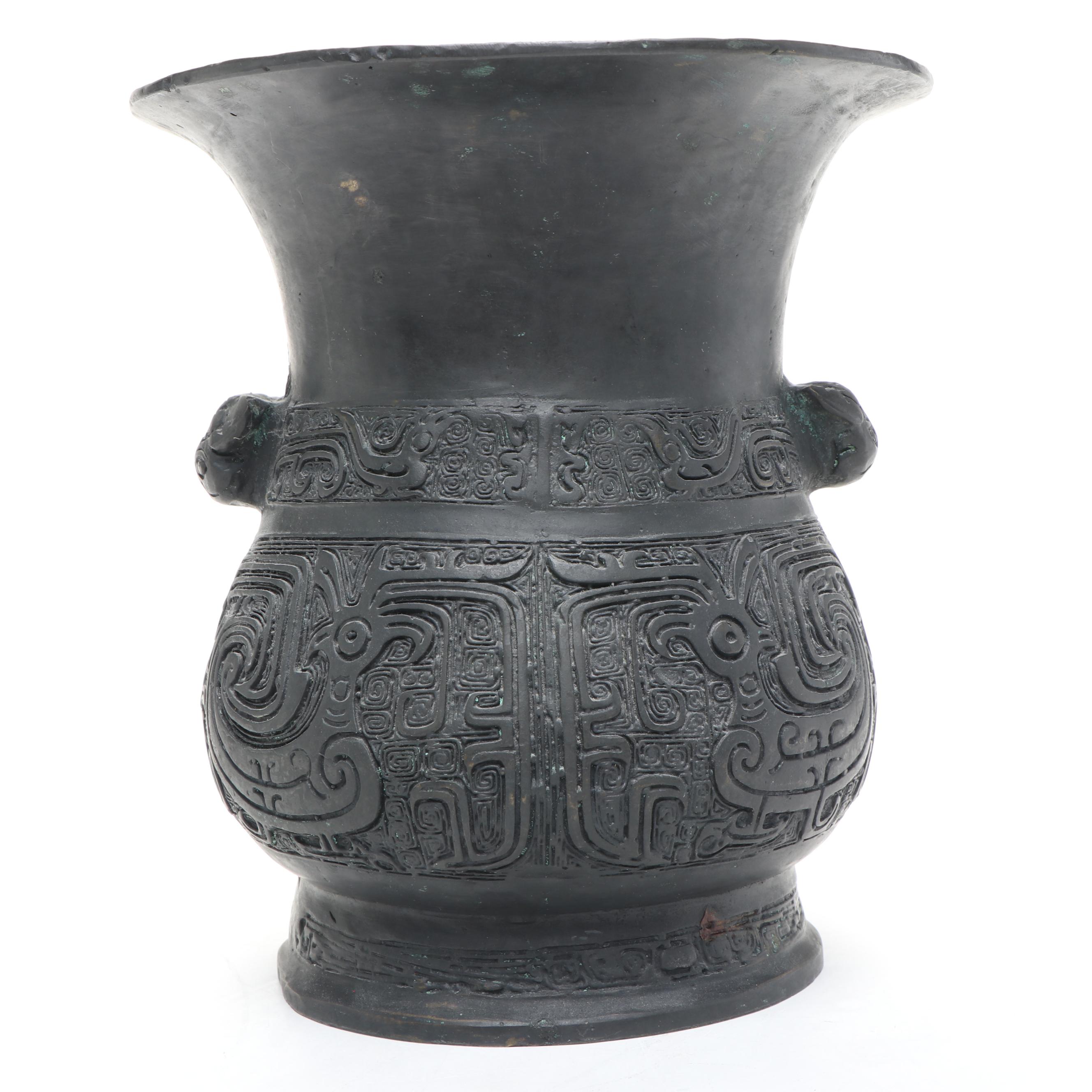 Chinese Bronze Archaistic Style Vessel with Bowl, 900 Silver Zodiac Coin Plate