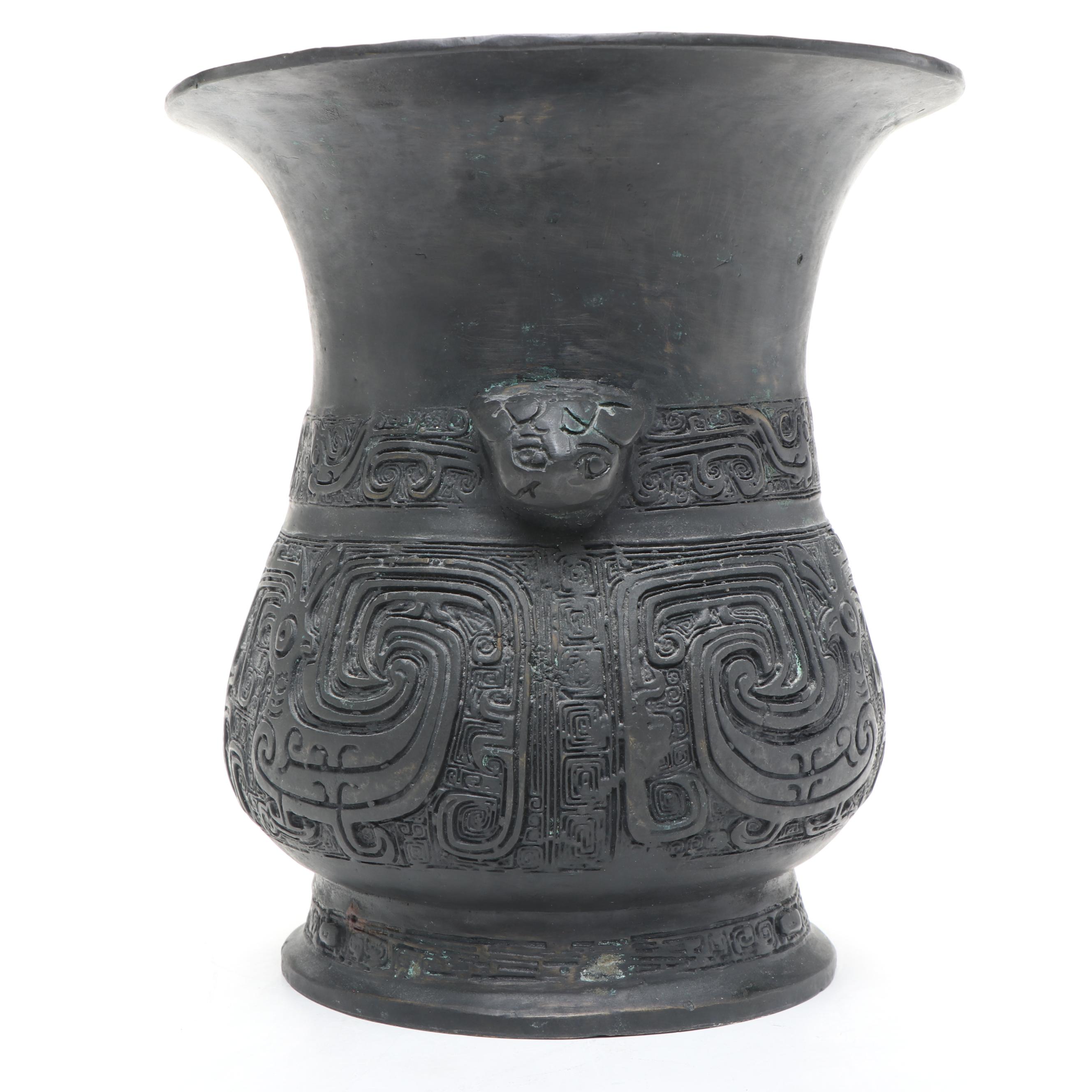 Chinese Bronze Archaistic Style Vessel with Bowl, 900 Silver Zodiac Coin Plate