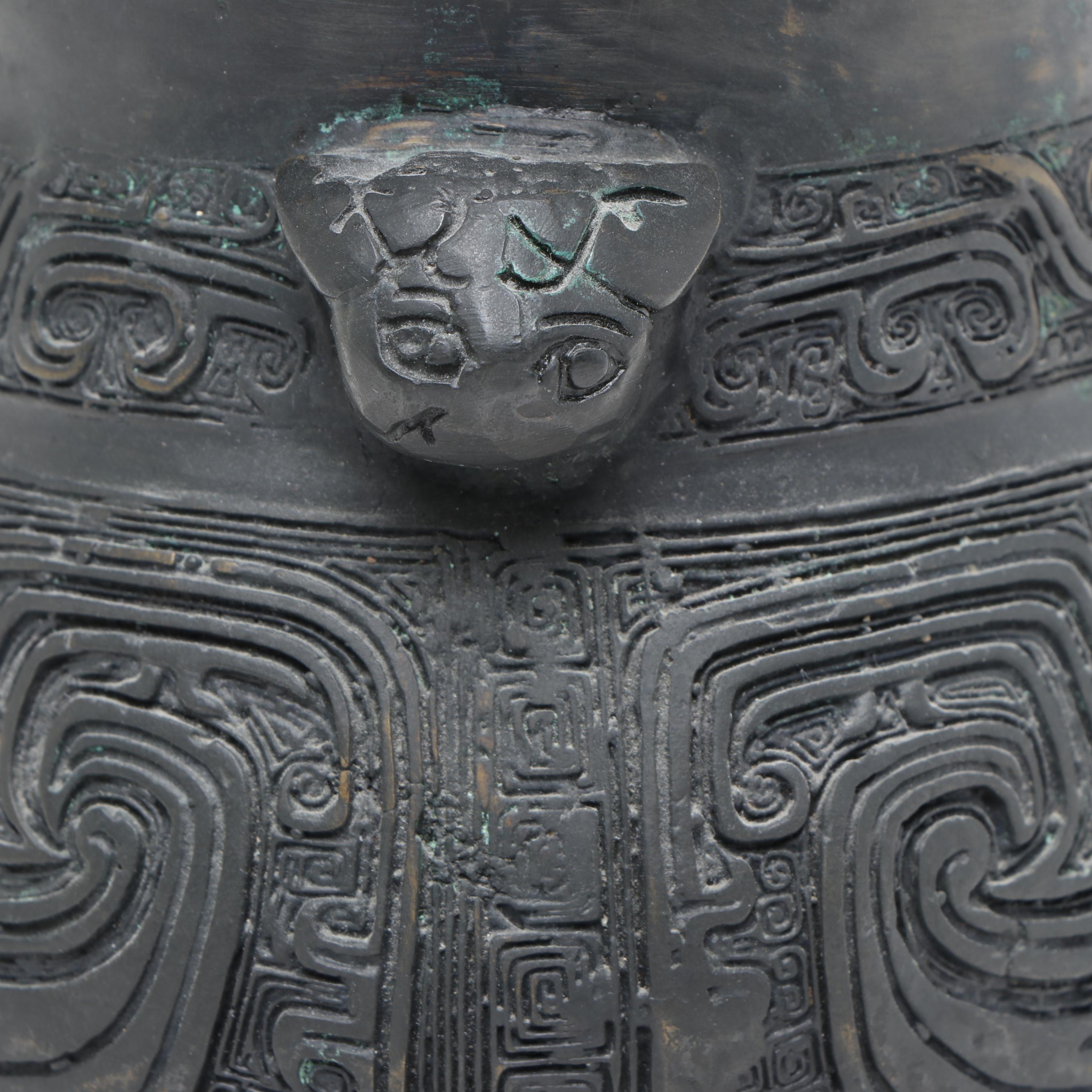 Chinese Bronze Archaistic Style Vessel with Bowl, 900 Silver Zodiac Coin Plate