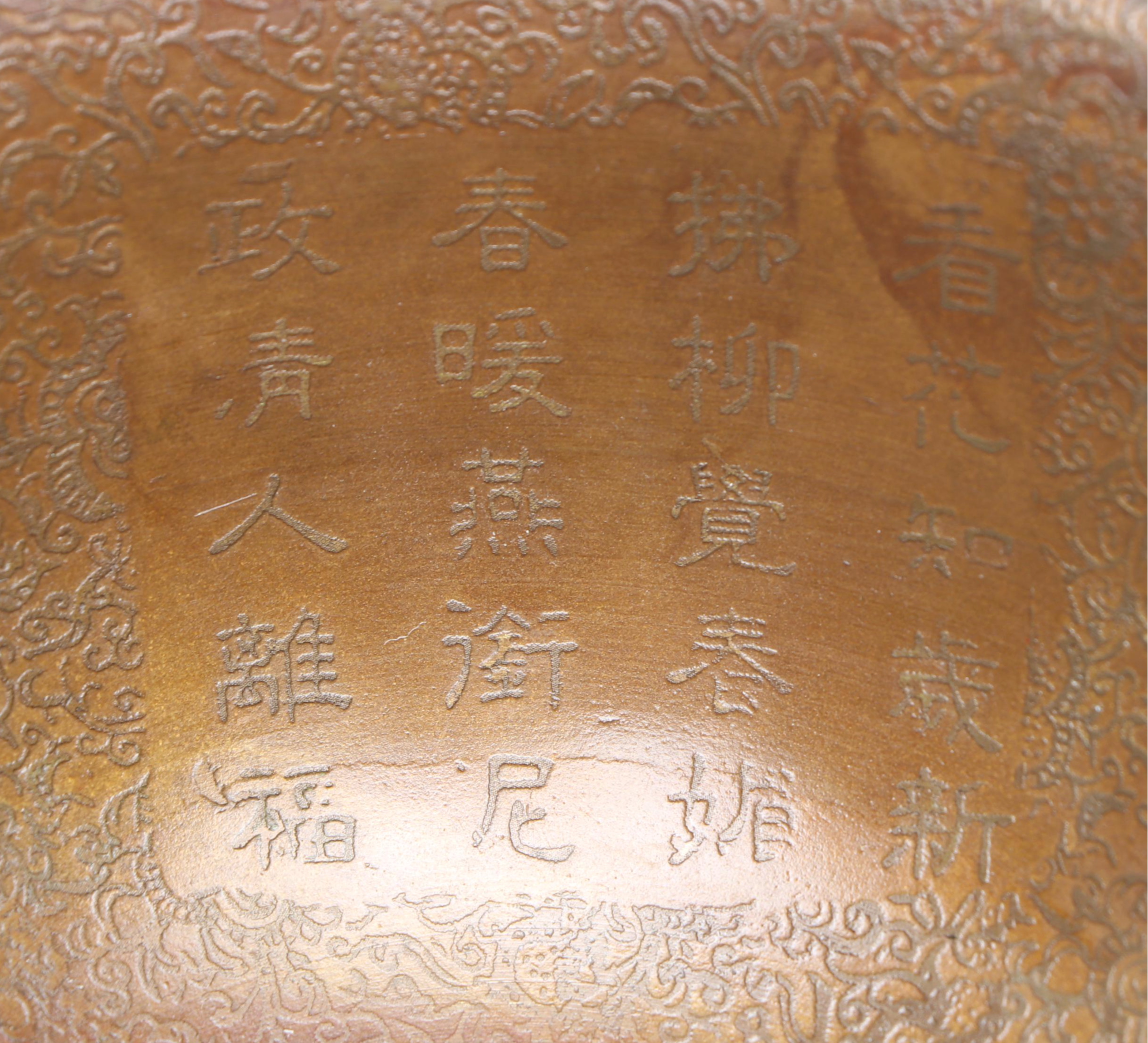 Chinese Bronze Archaistic Style Vessel with Bowl, 900 Silver Zodiac Coin Plate