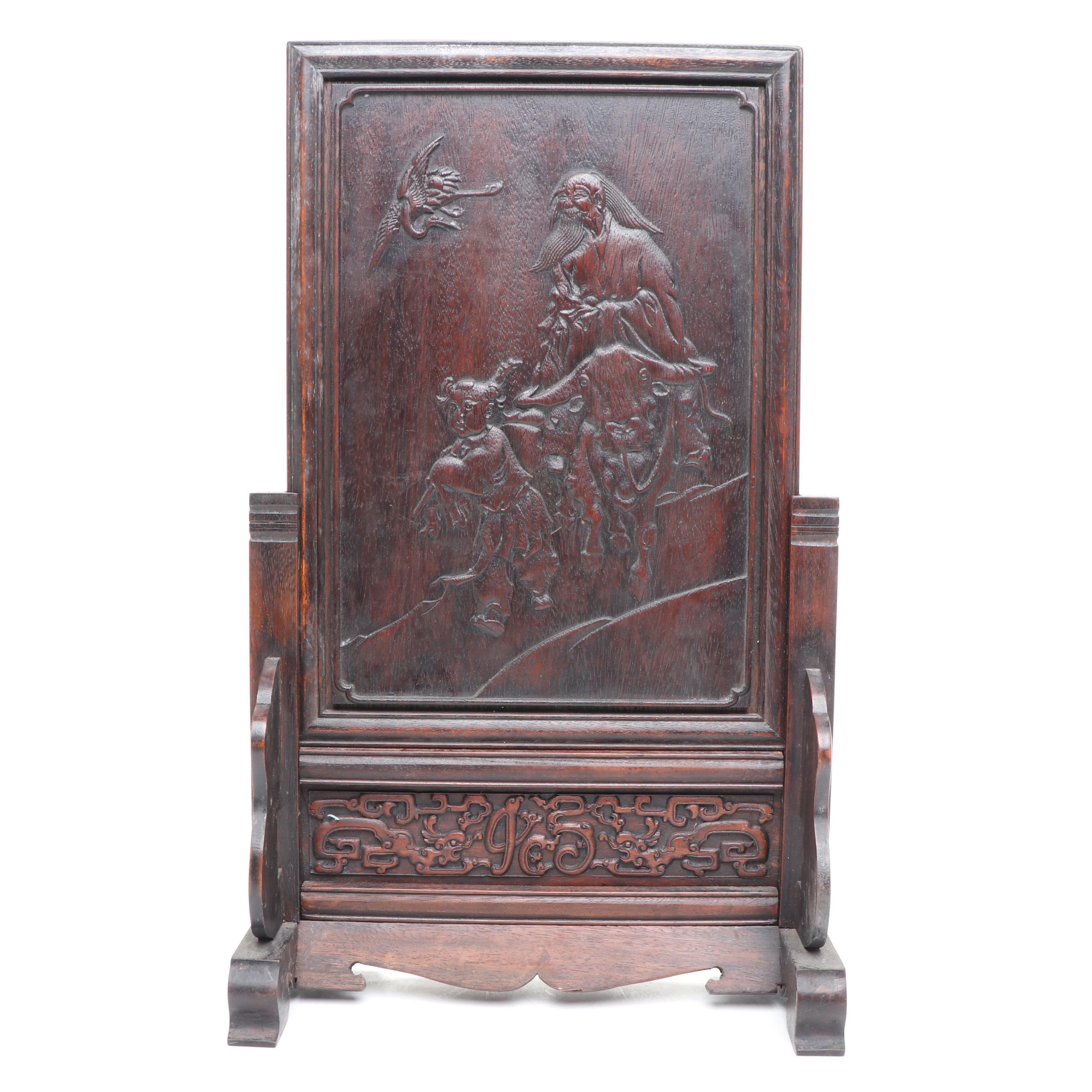 Chinese Carved Wood Table Screen