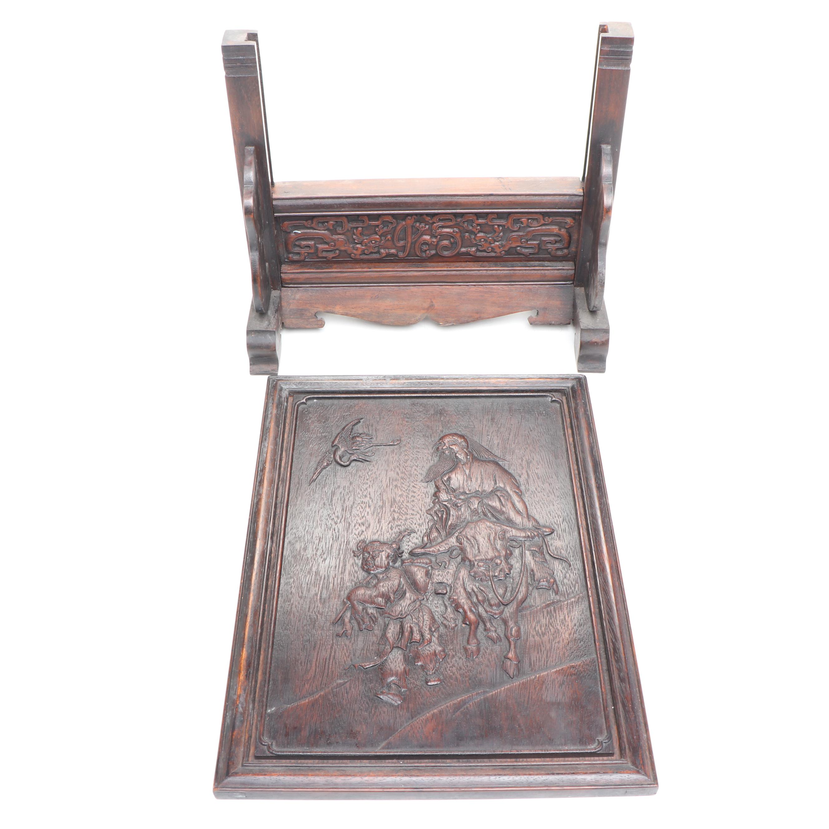 Chinese Carved Wood Table Screen