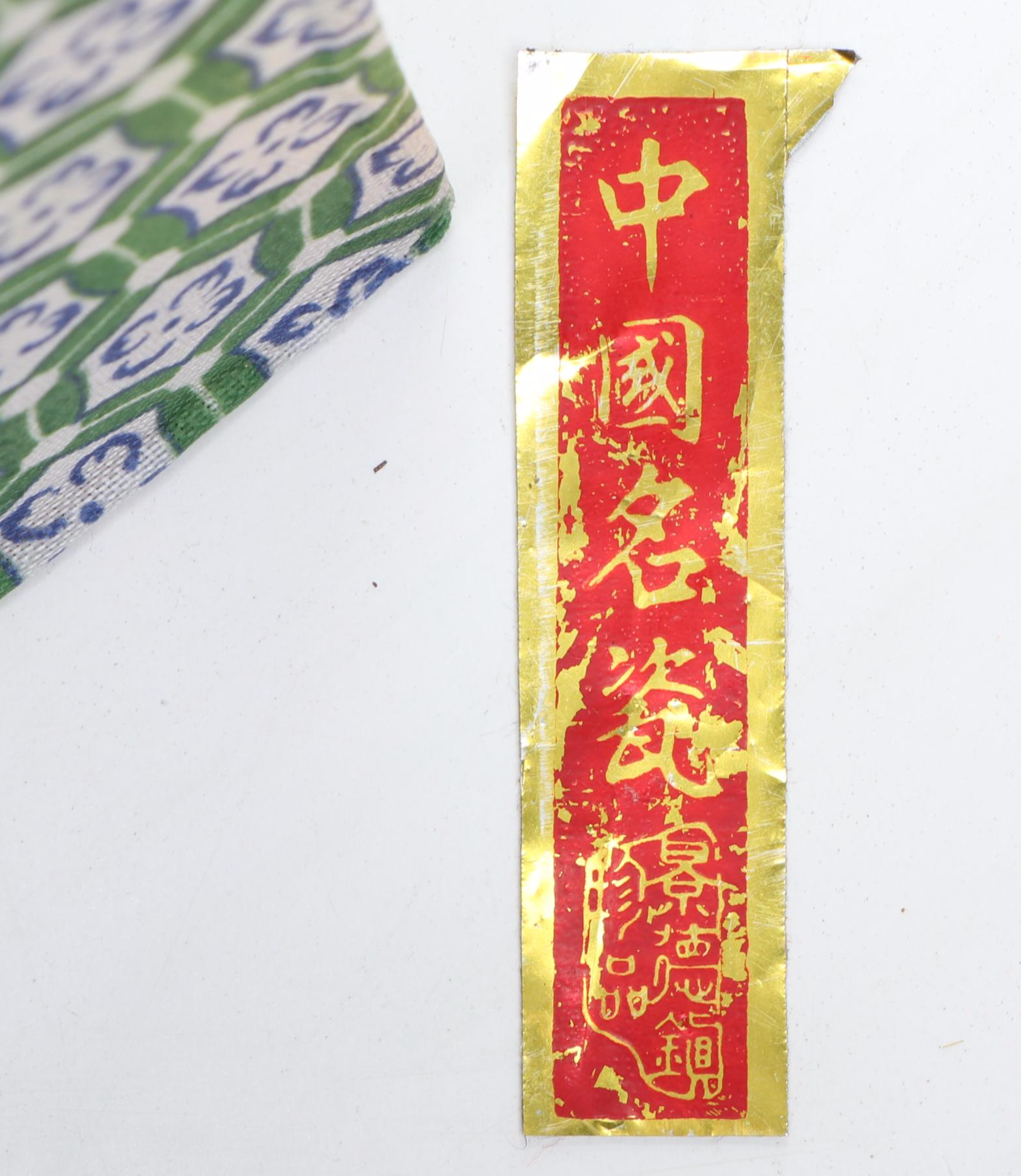 Chinese Porcelain 1000 Flowers Vase with Egg Shell Bowls and More