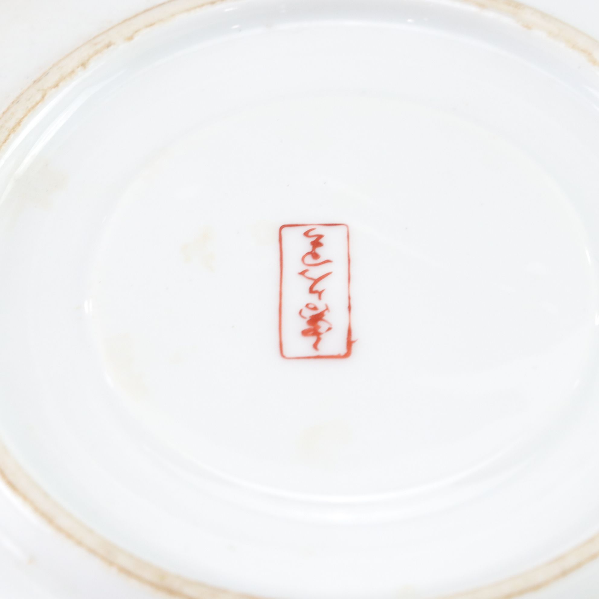 Rosenthal China and Thomas Bavaria in Gilt Porcelain Teacups and Tableware Set