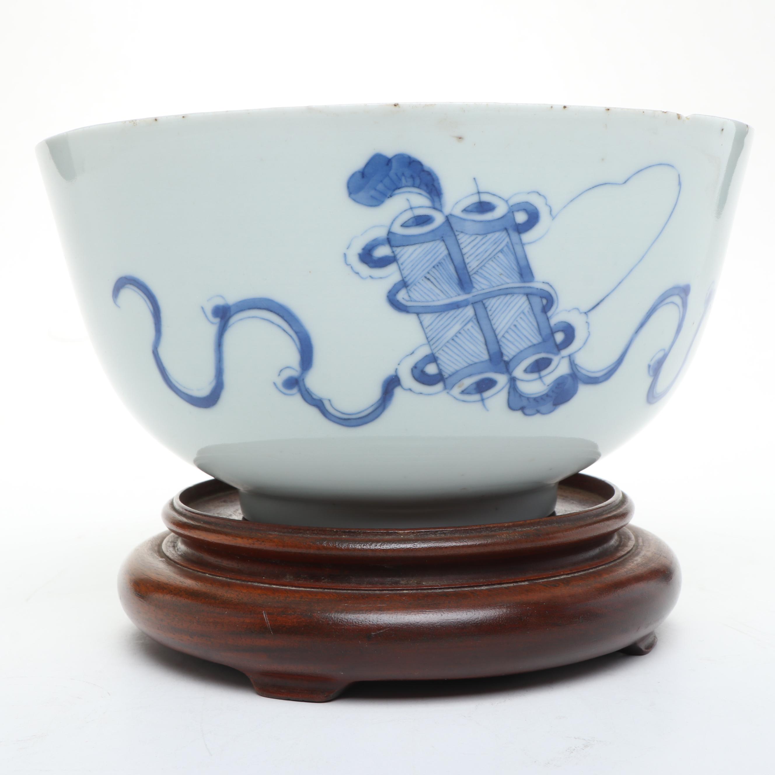Vietnamese Bleu de Hue Porcelain Bowl, 19th Century