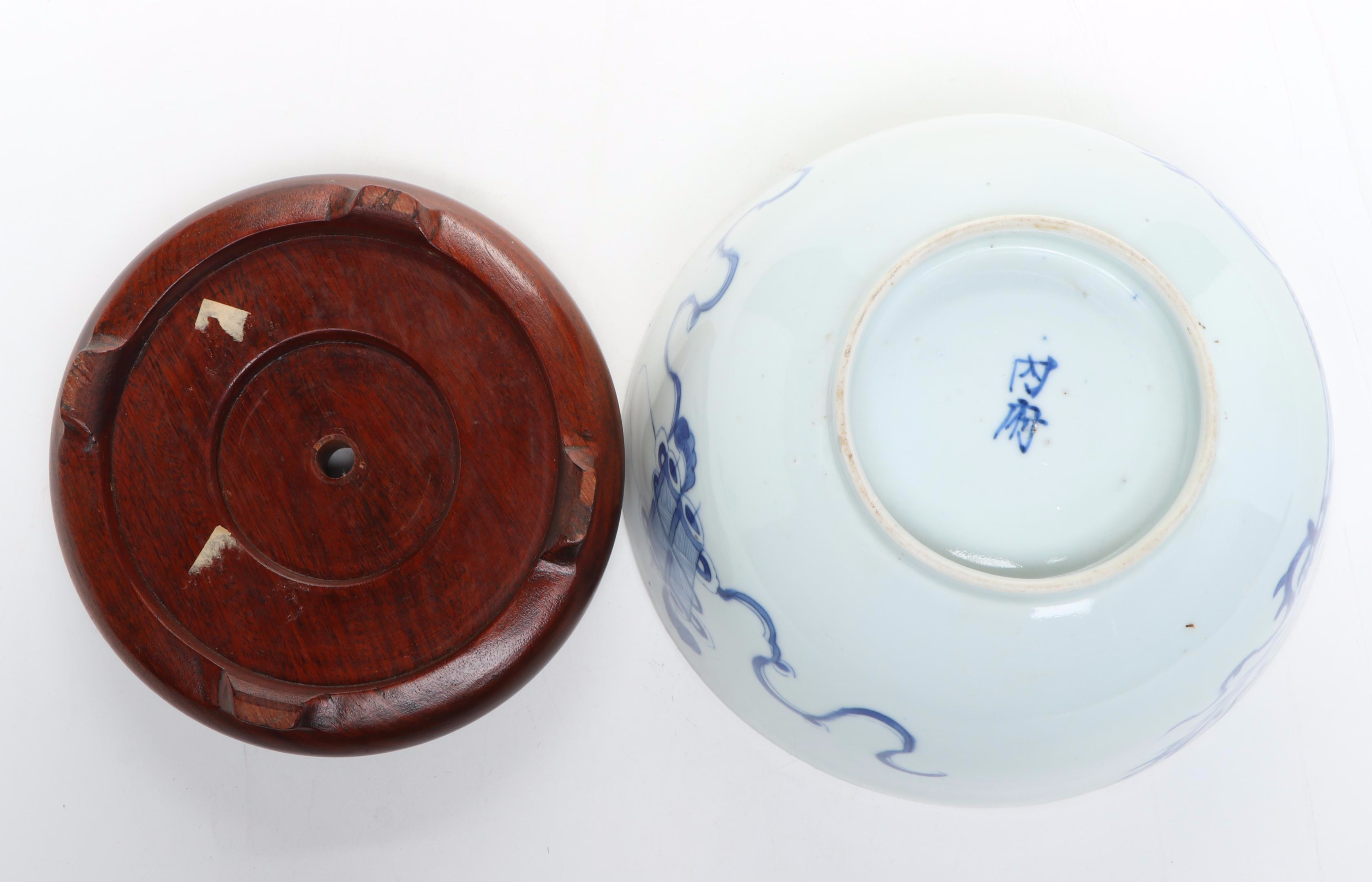 Vietnamese Bleu de Hue Porcelain Bowl, 19th Century