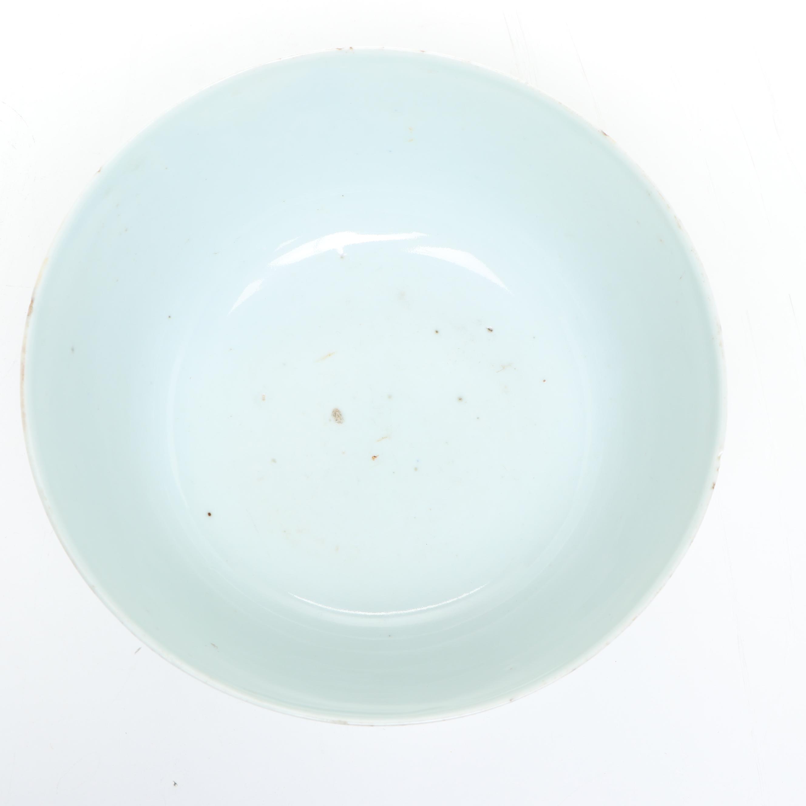 Vietnamese Bleu de Hue Porcelain Bowl, 19th Century