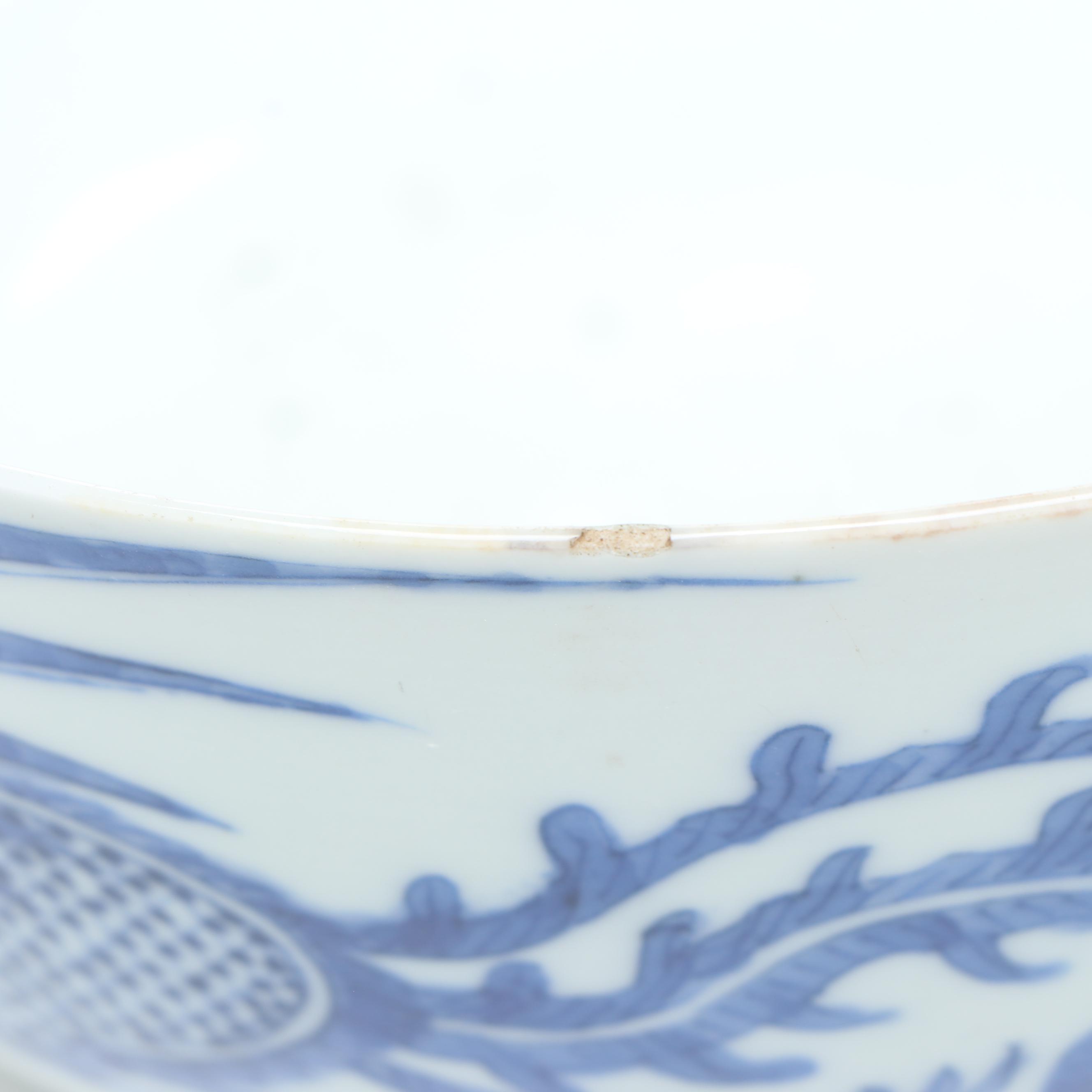 Vietnamese Bleu de Hue Porcelain Bowl, 19th Century