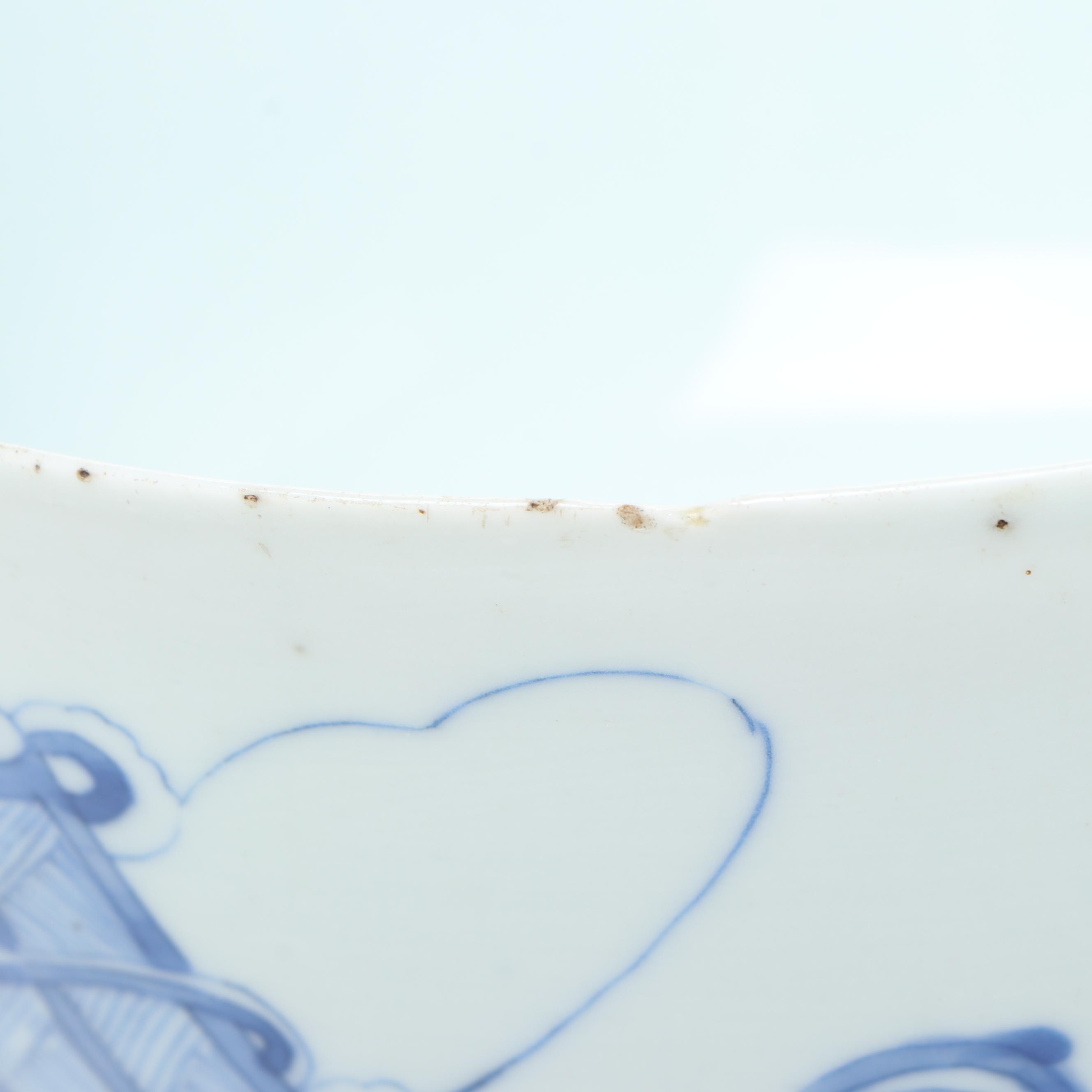 Vietnamese Bleu de Hue Porcelain Bowl, 19th Century