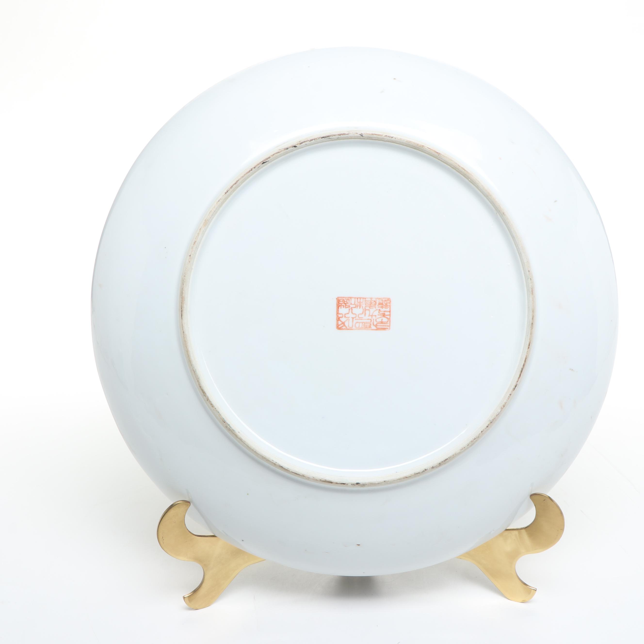 Chinese Porcelain Famille Noir Charger with Stand