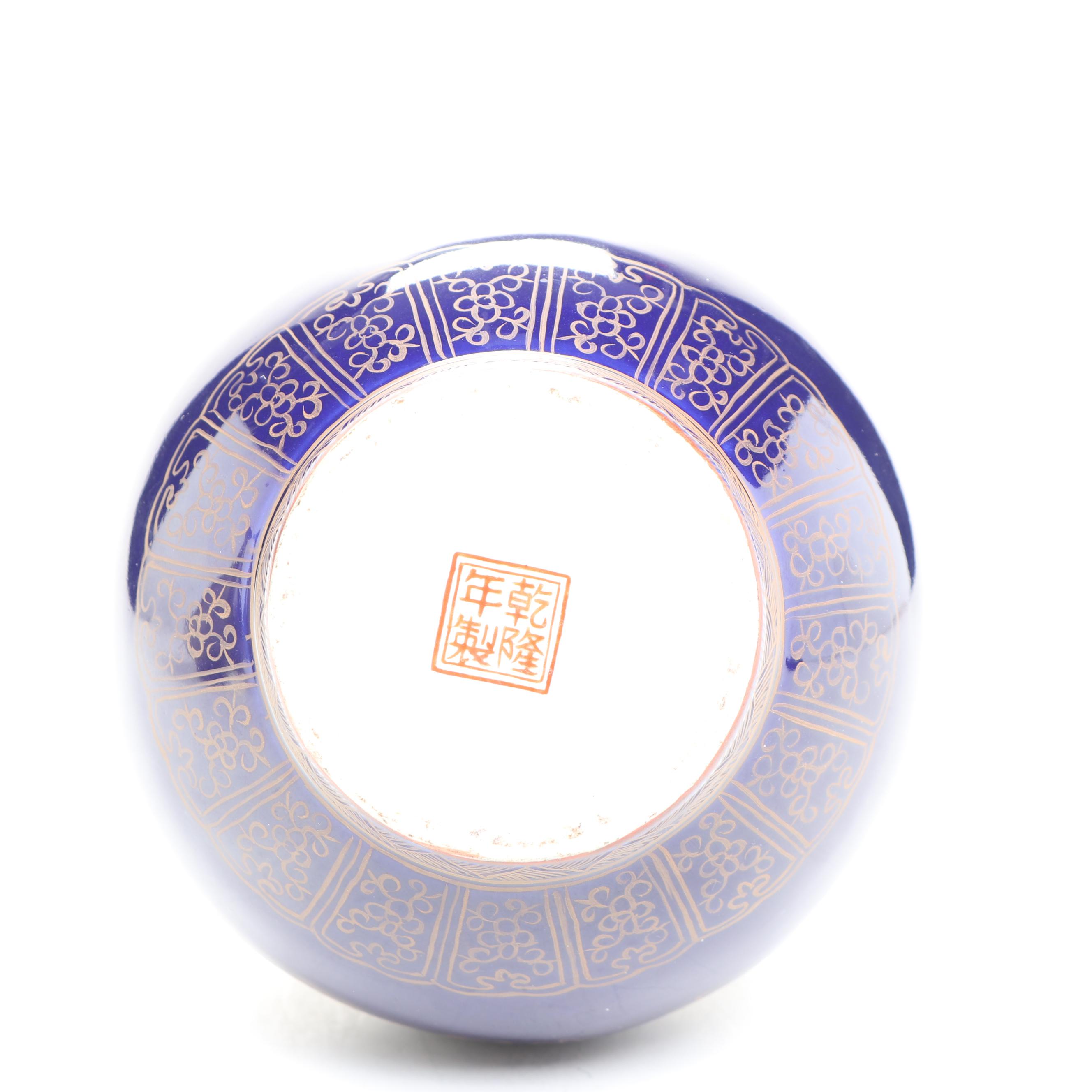 Porcelain Floral Motif Vase with Tea Dust Green Glazed Ceramic Vase