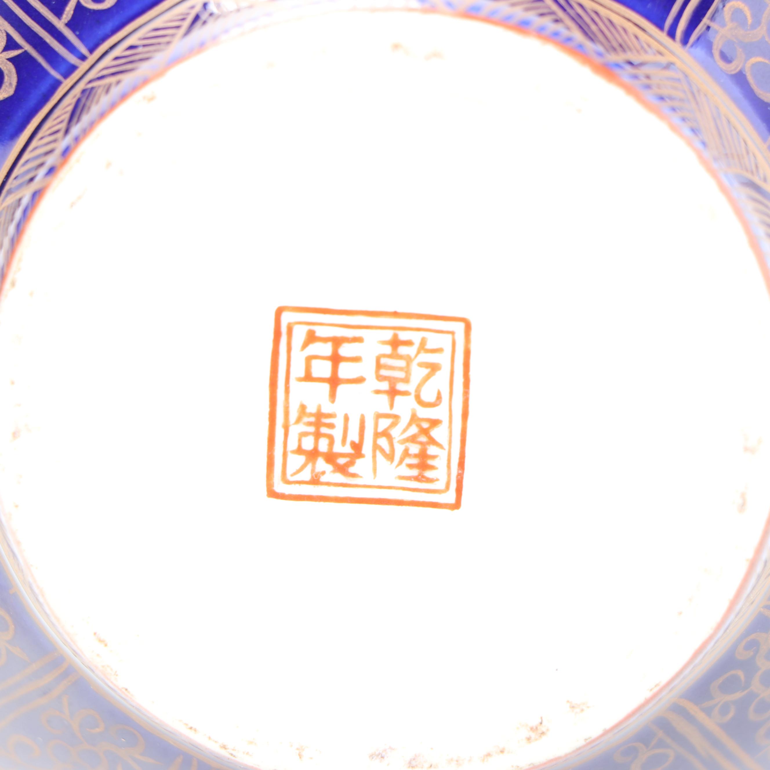 Porcelain Floral Motif Vase with Tea Dust Green Glazed Ceramic Vase