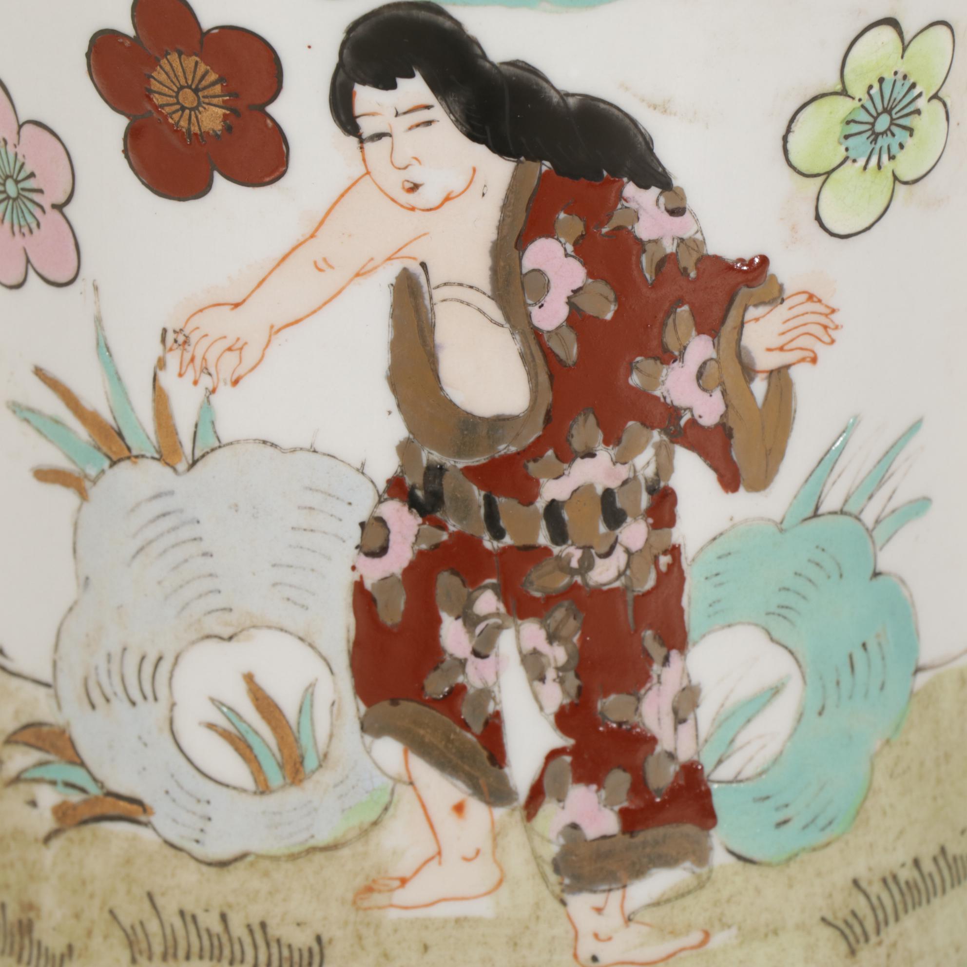 Chinese Ceramic Floor Vase with Enamel Decoration, 20th Century