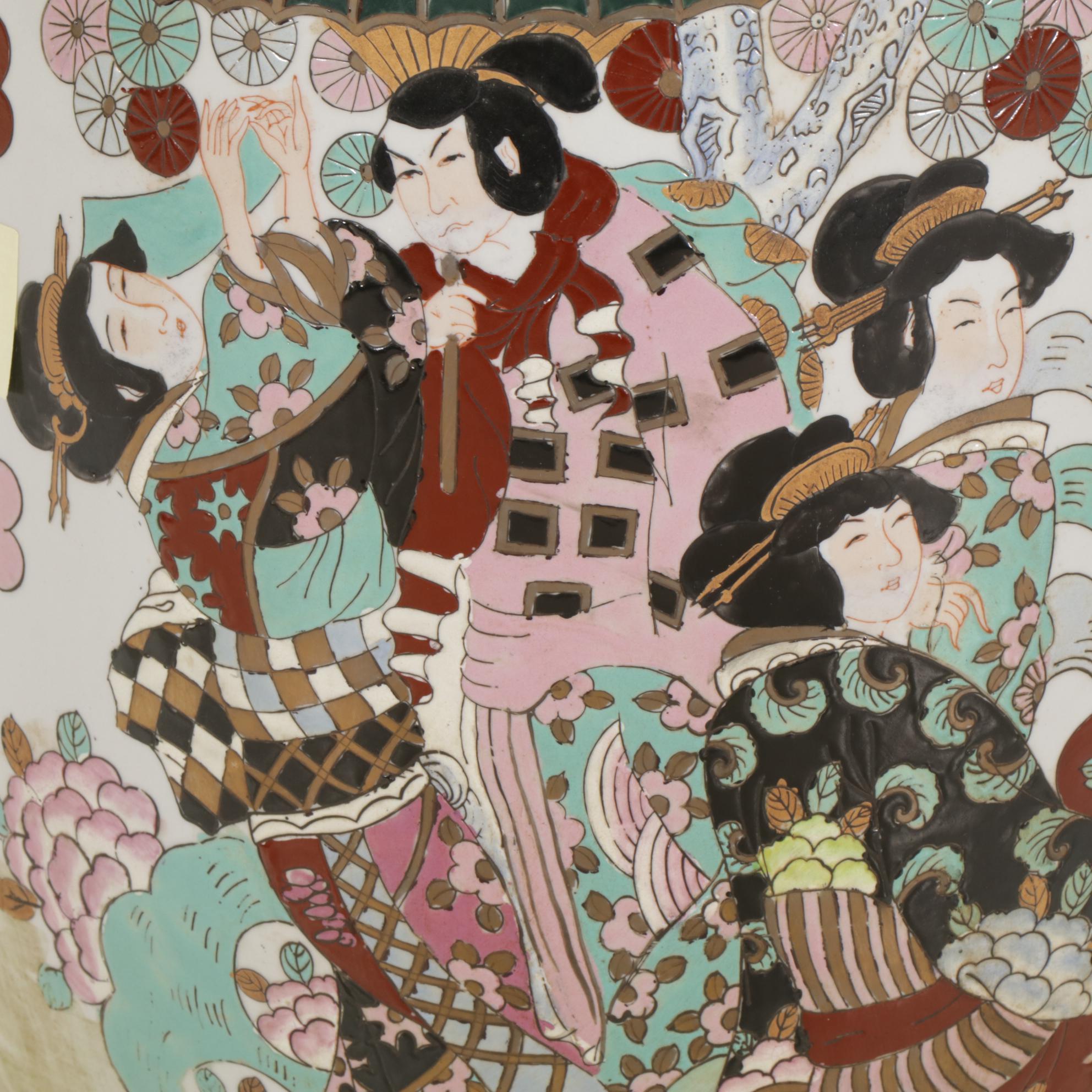 Chinese Ceramic Floor Vase with Enamel Decoration, 20th Century