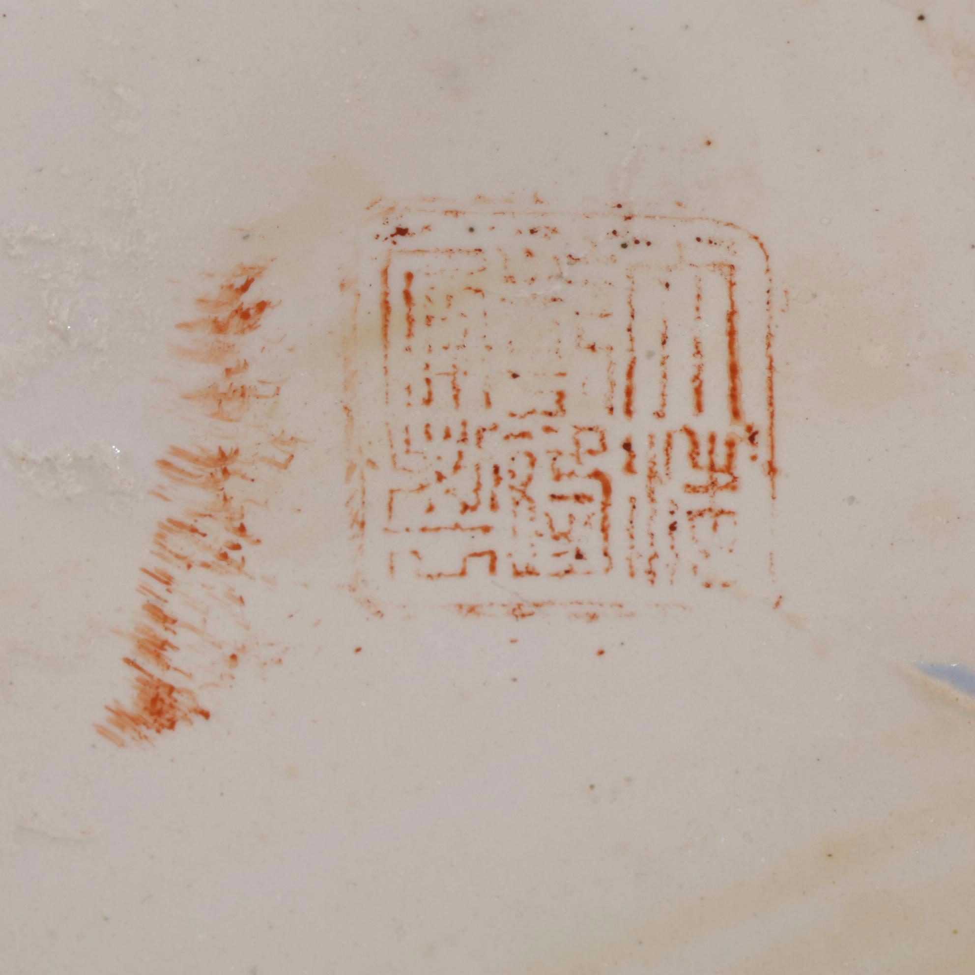 Chinese Ceramic Floor Vase with Enamel Decoration, 20th Century