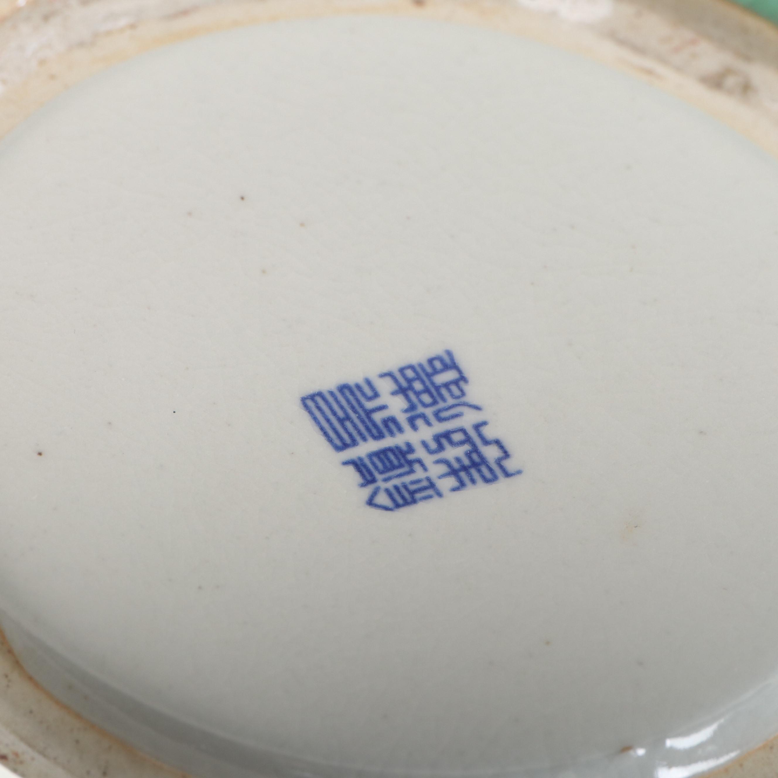 Chinese Porcelain Celadon Bowl with Vase and Carved Wood Base